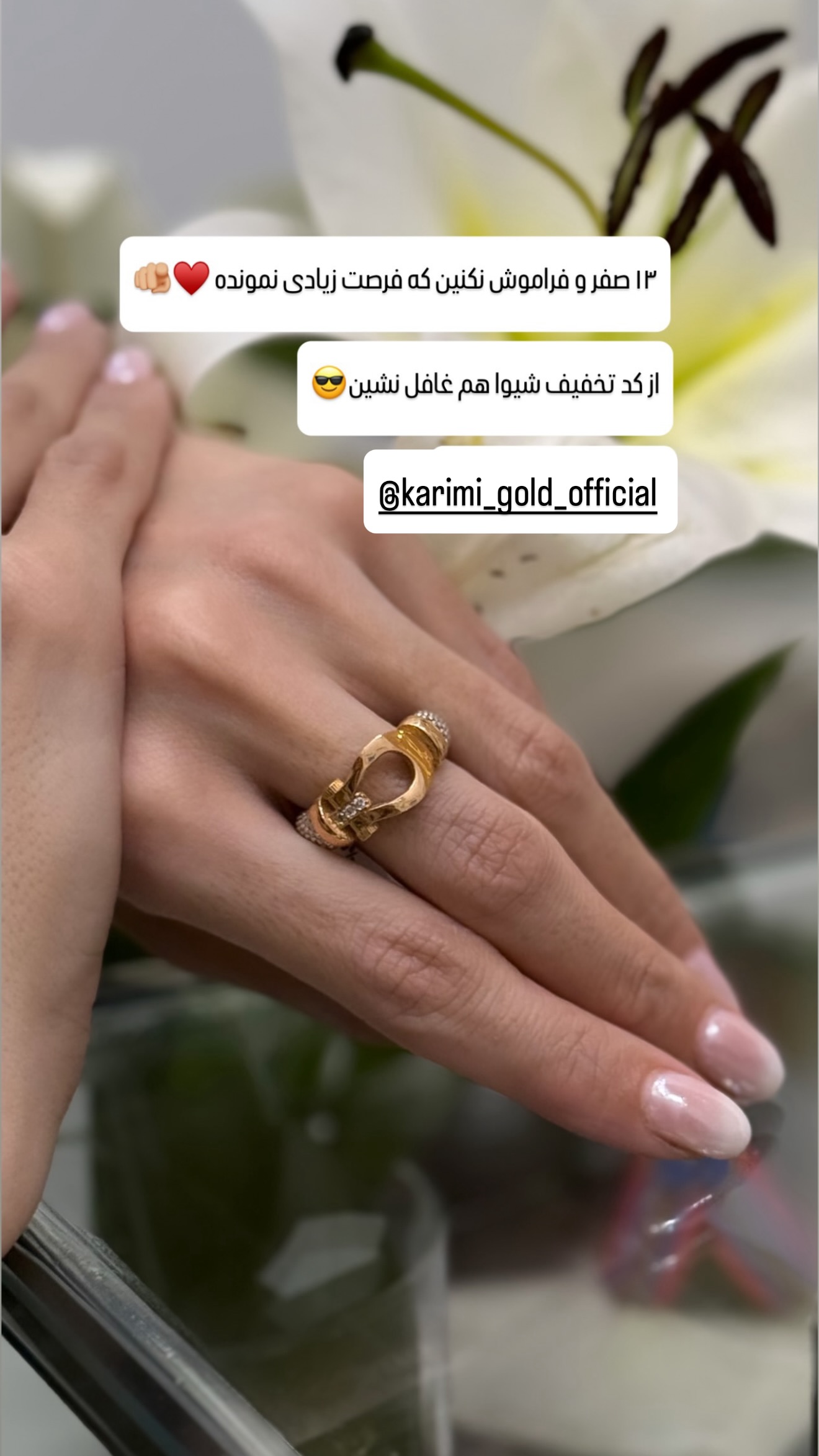  جدید ترین استوری اینستاگرام شیوا نصرتی