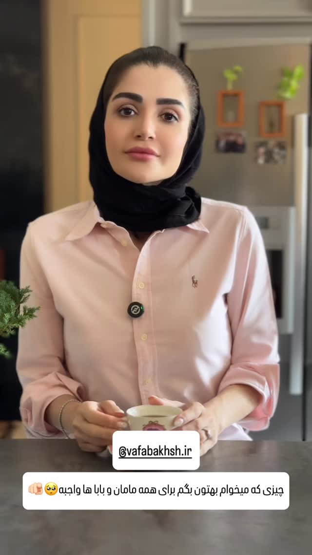  جدید ترین استوری اینستاگرام شیوا نصرتی