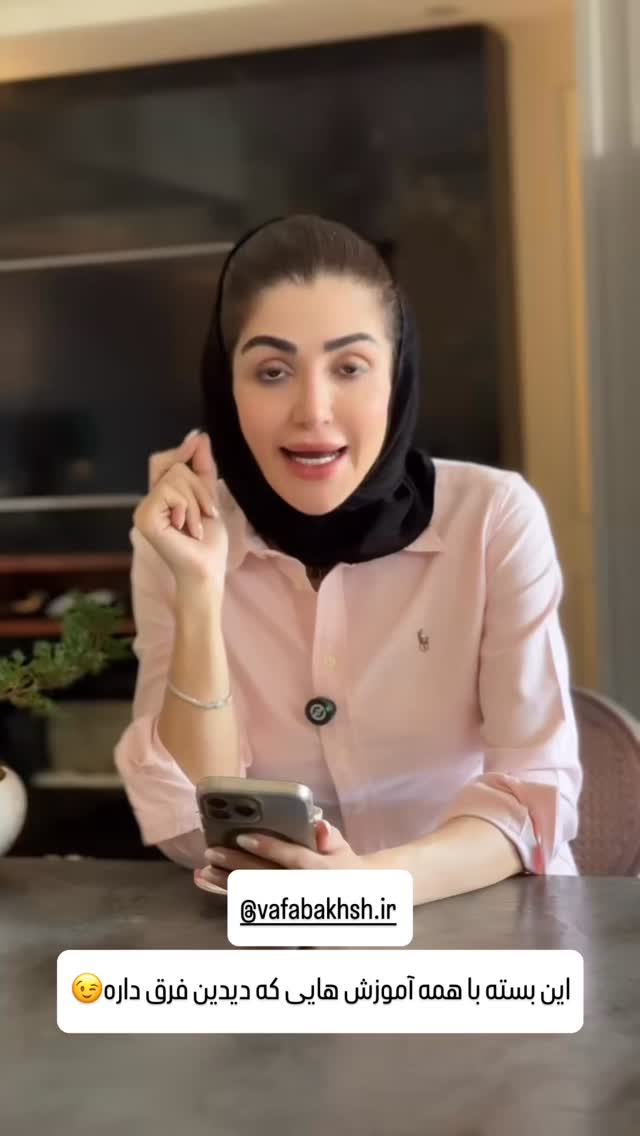  جدید ترین استوری اینستاگرام شیوا نصرتی