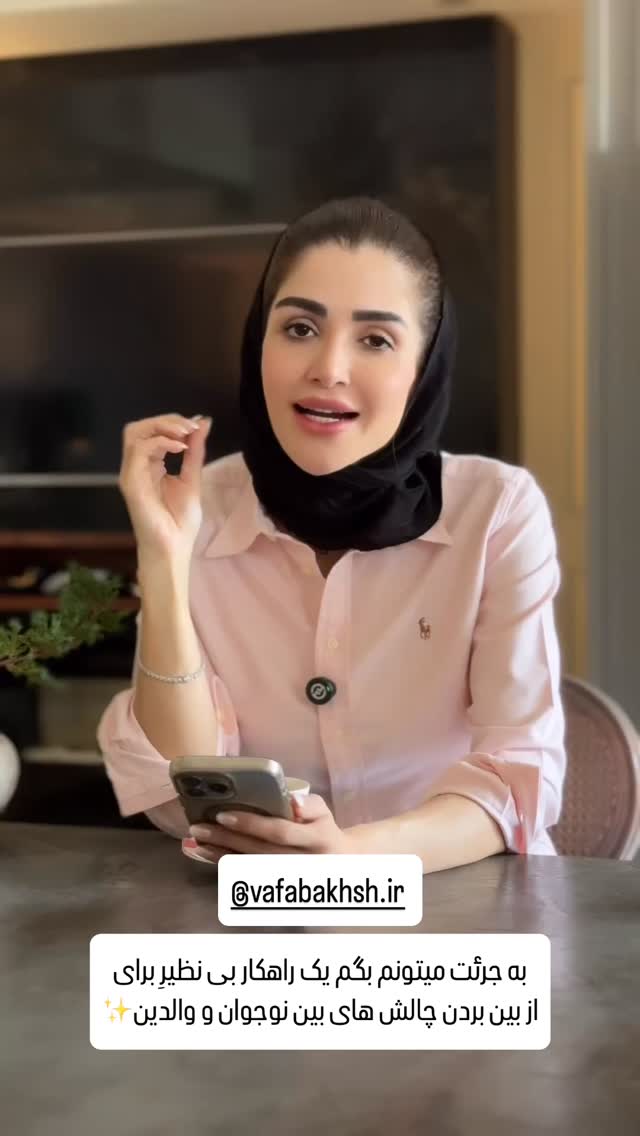  جدید ترین استوری اینستاگرام شیوا نصرتی
