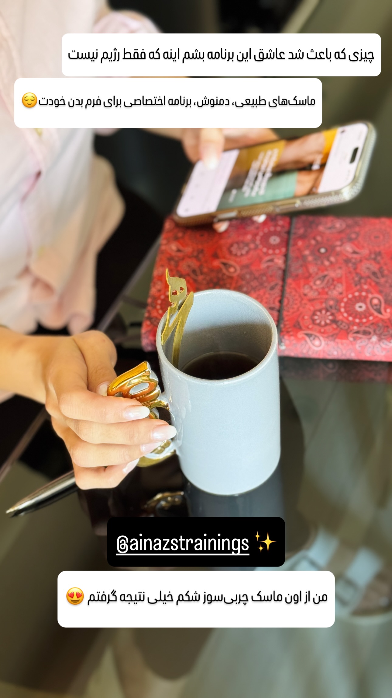  جدید ترین استوری اینستاگرام شیوا نصرتی