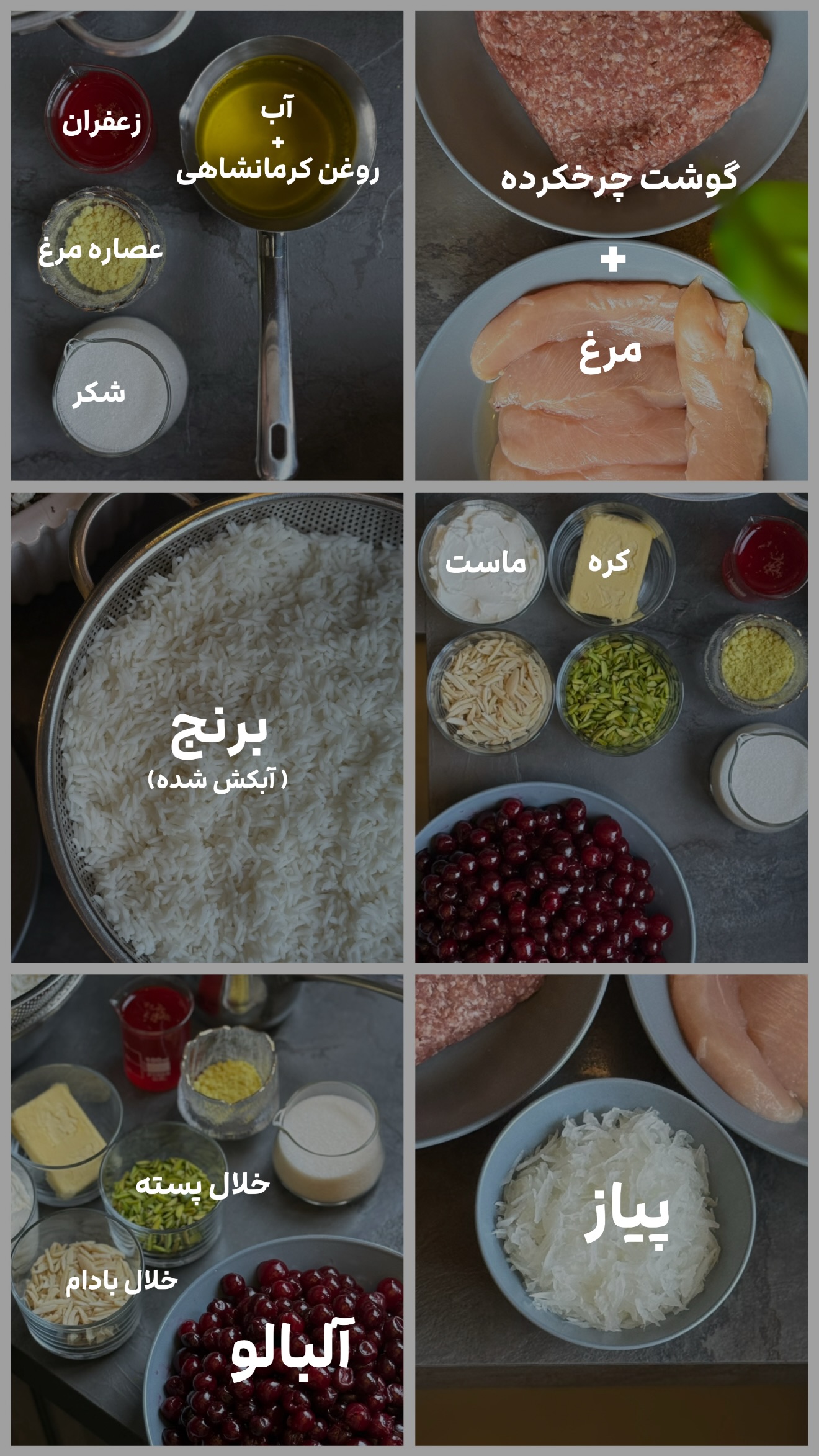  جدید ترین استوری اینستاگرام شیوا نصرتی