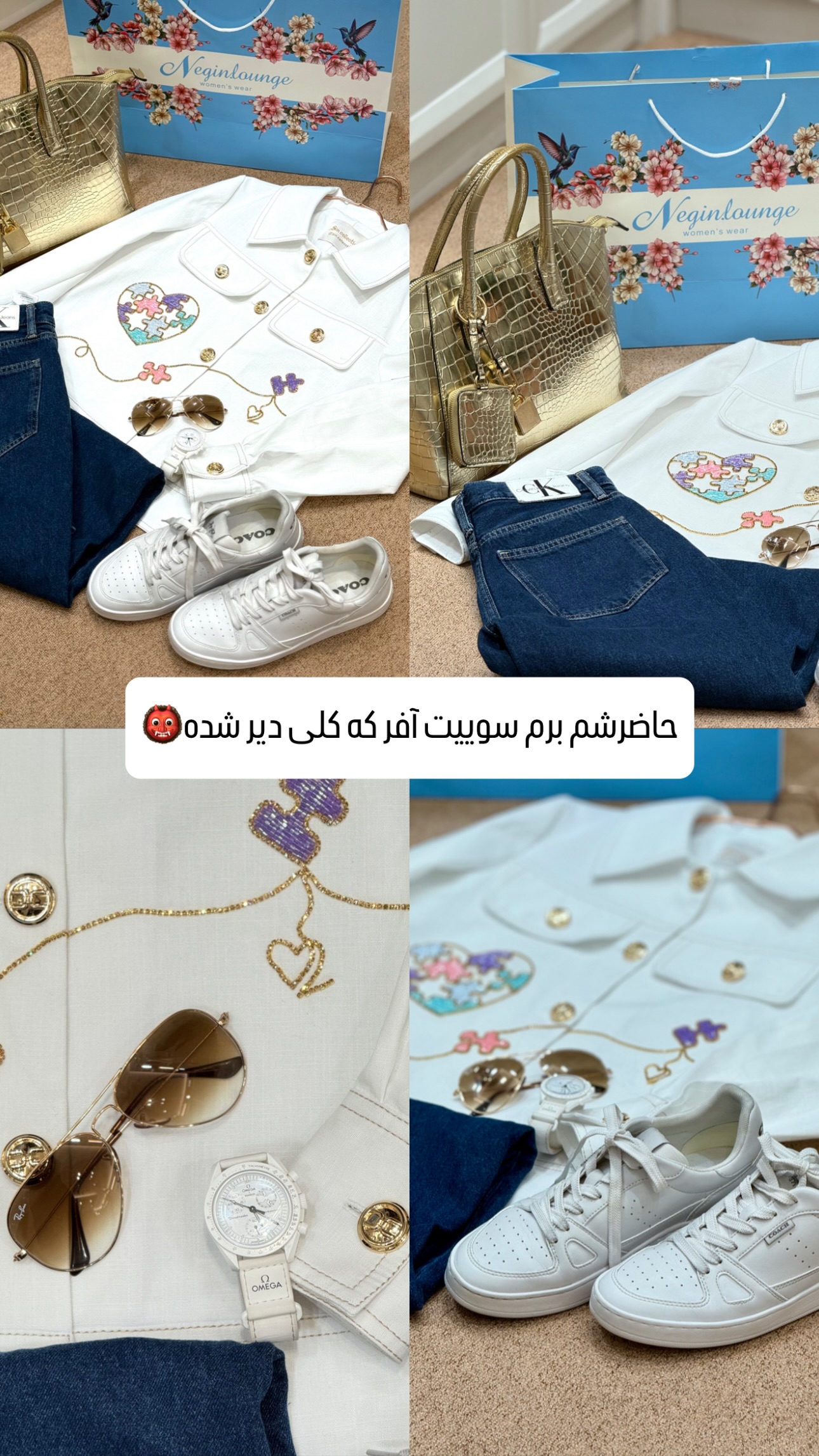  جدید ترین استوری اینستاگرام شیوا نصرتی