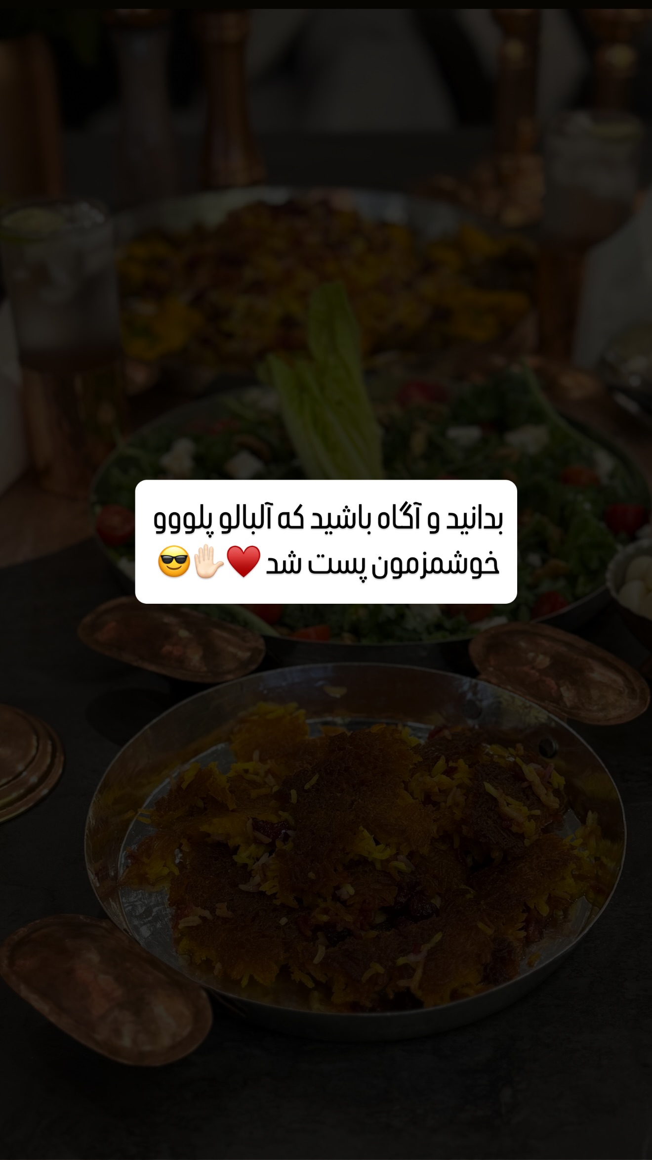  جدید ترین استوری اینستاگرام شیوا نصرتی