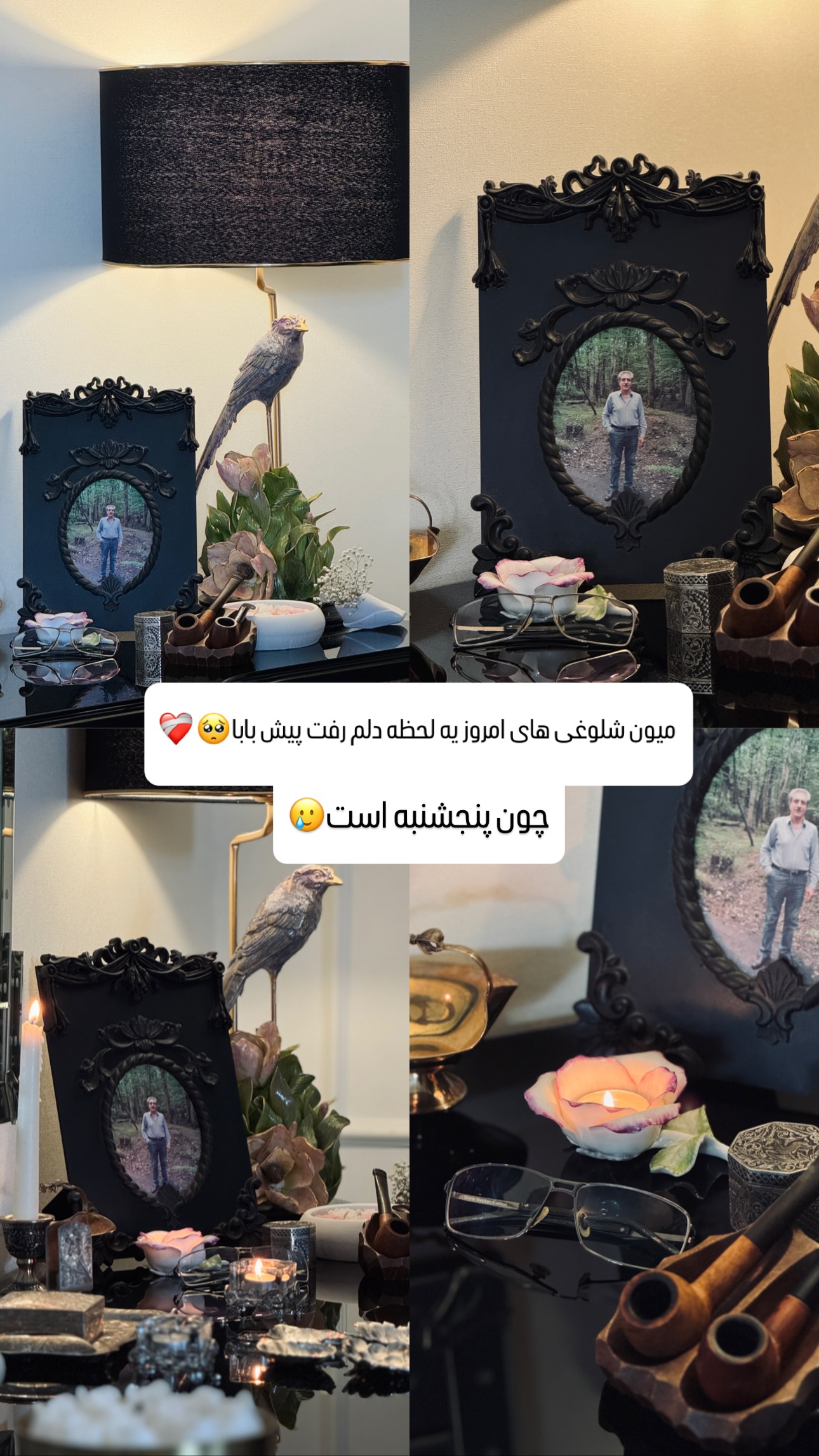  جدید ترین استوری اینستاگرام شیوا نصرتی