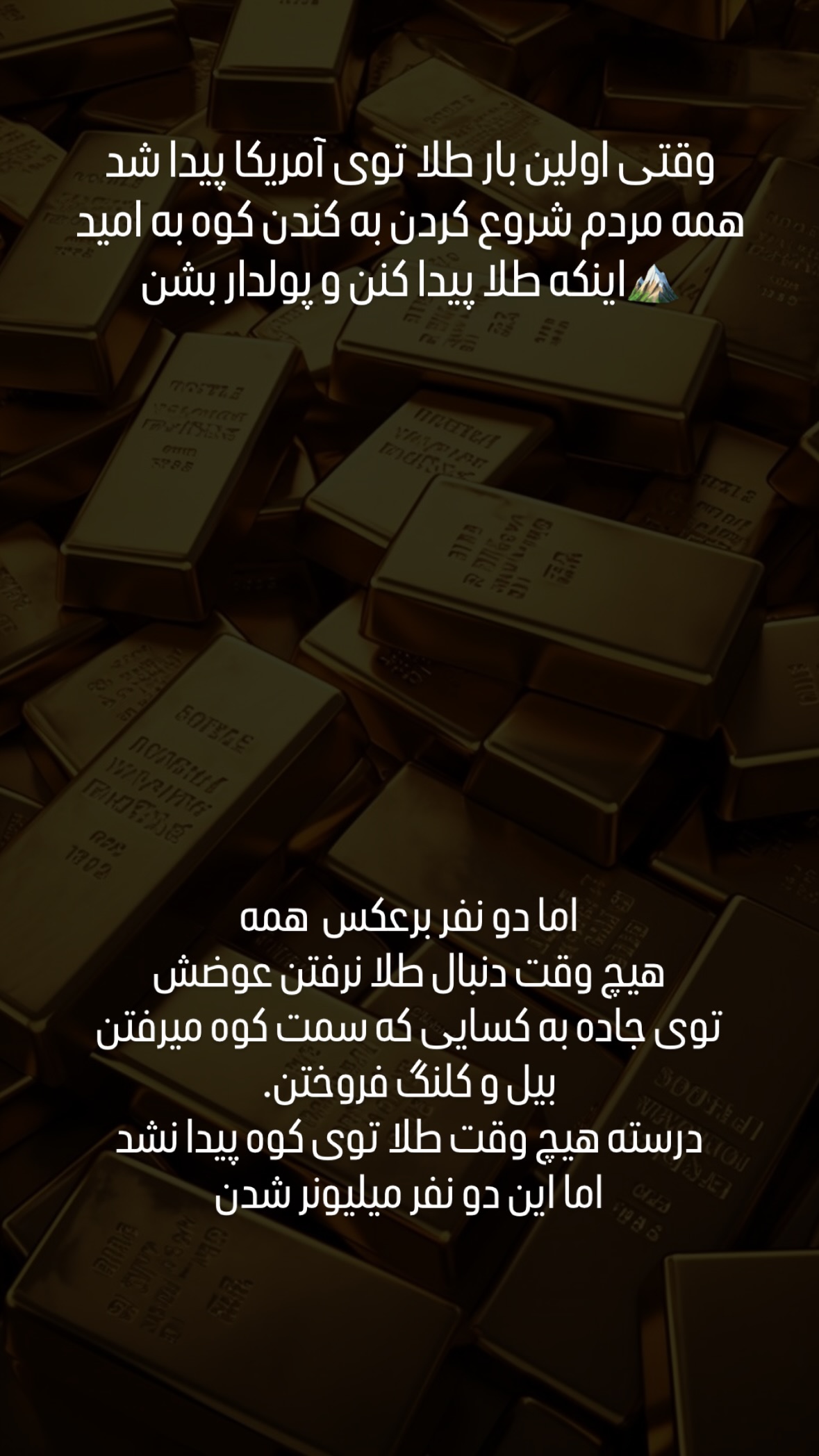  جدید ترین استوری اینستاگرام شیوا نصرتی