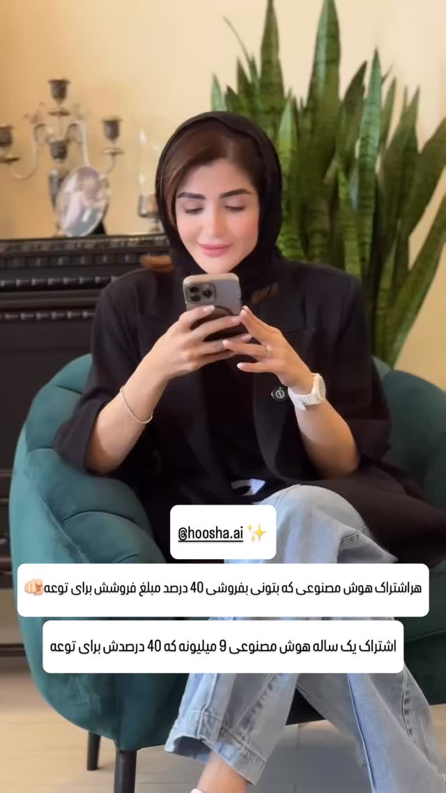  جدید ترین استوری اینستاگرام شیوا نصرتی