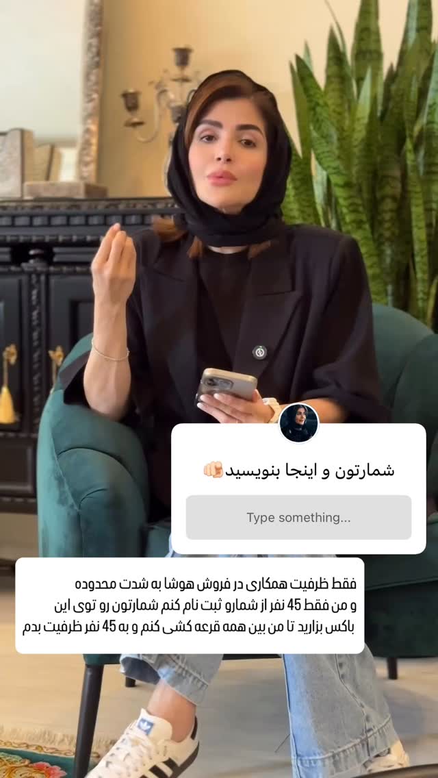  جدید ترین استوری اینستاگرام شیوا نصرتی