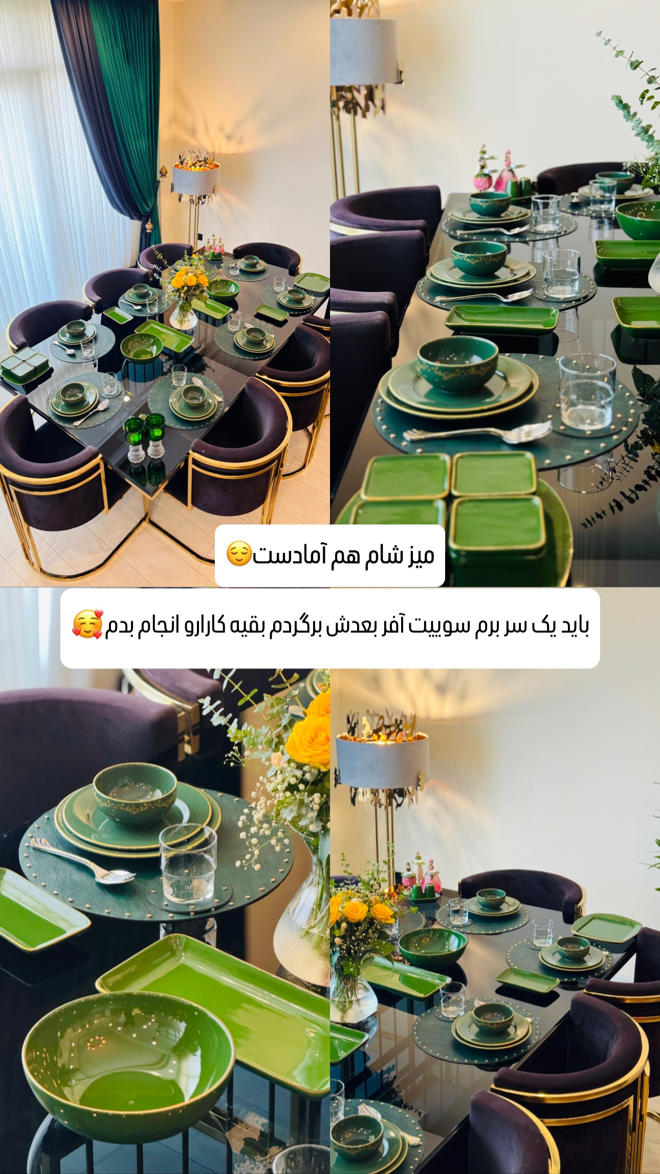  جدید ترین استوری اینستاگرام شیوا نصرتی