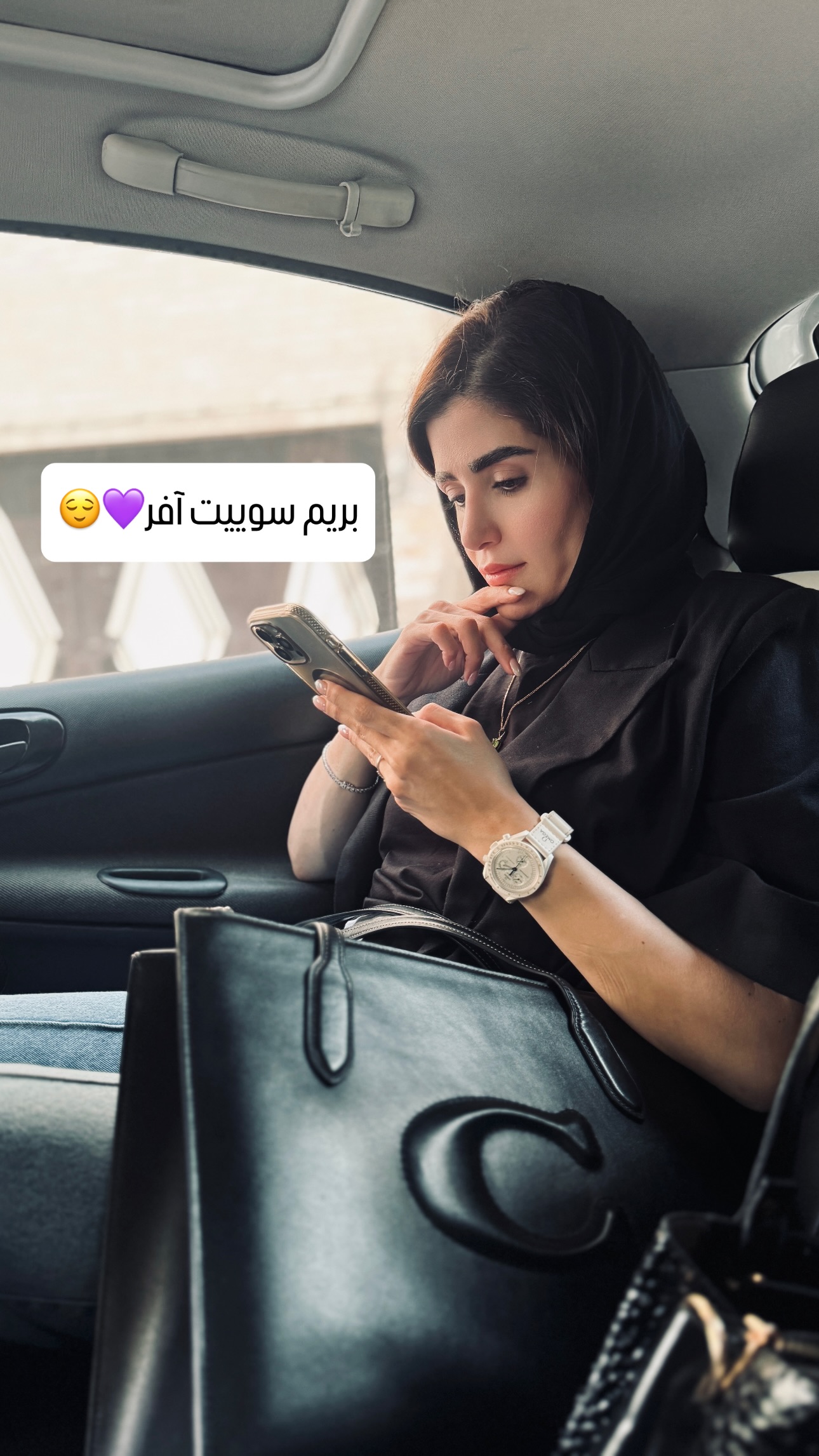  جدید ترین استوری اینستاگرام شیوا نصرتی
