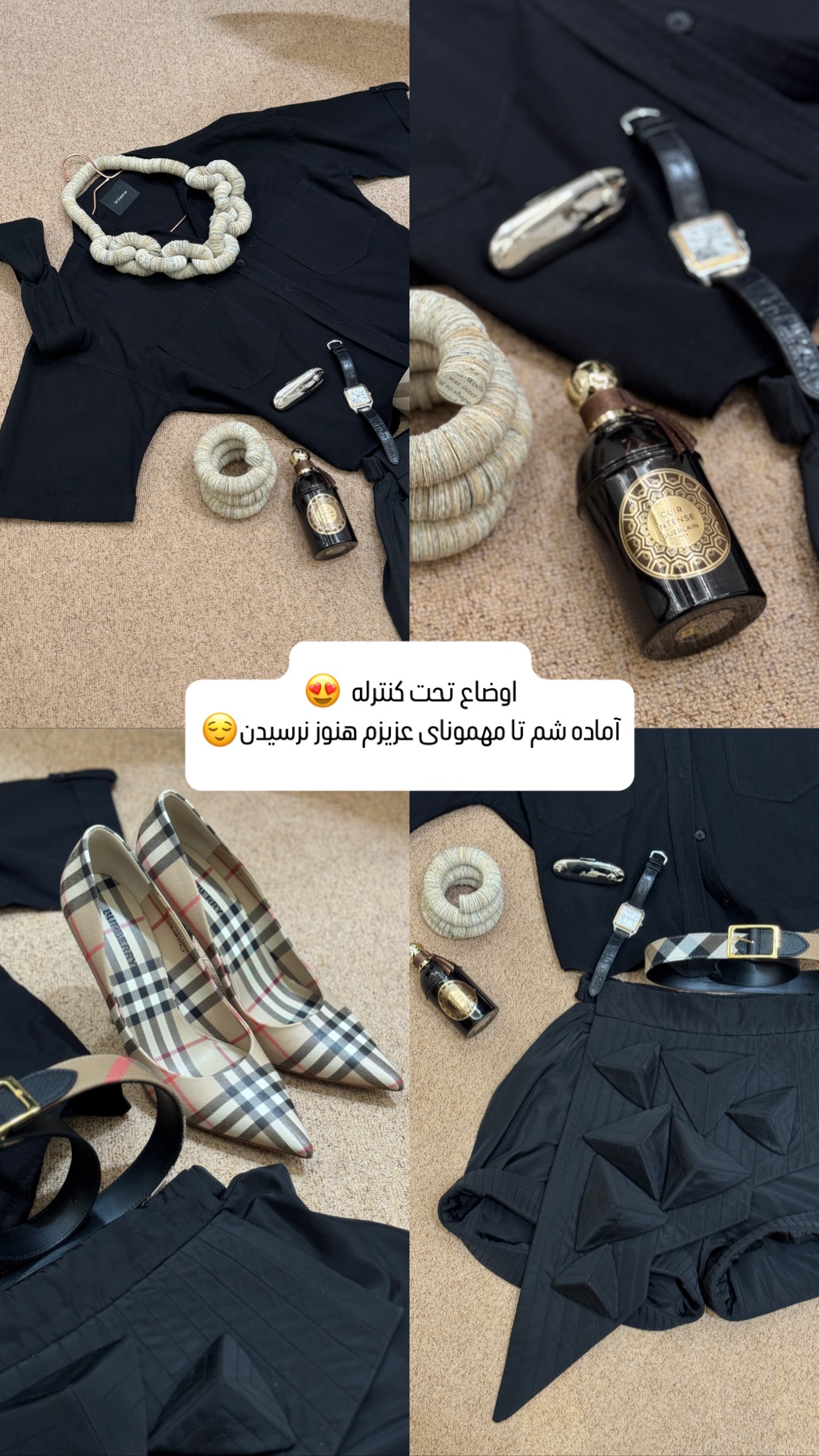  جدید ترین استوری اینستاگرام شیوا نصرتی