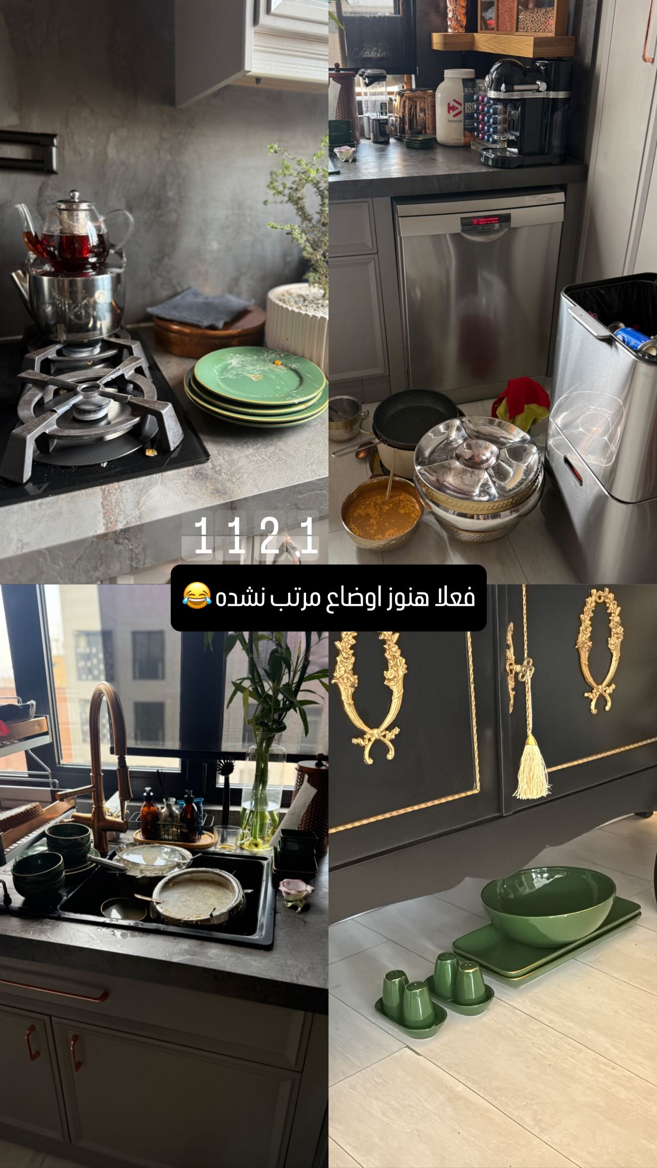  جدید ترین استوری اینستاگرام شیوا نصرتی