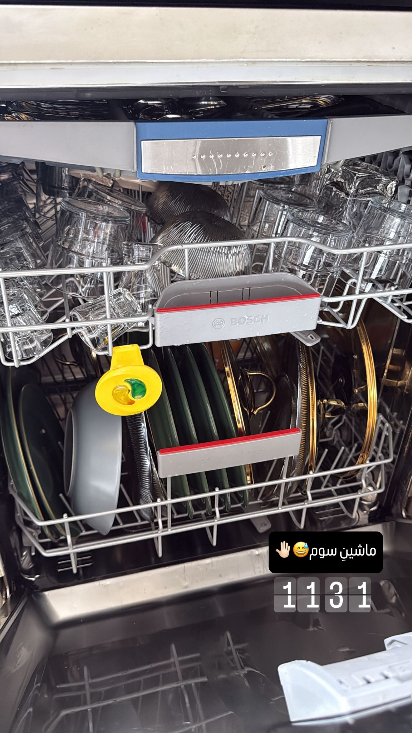  جدید ترین استوری اینستاگرام شیوا نصرتی