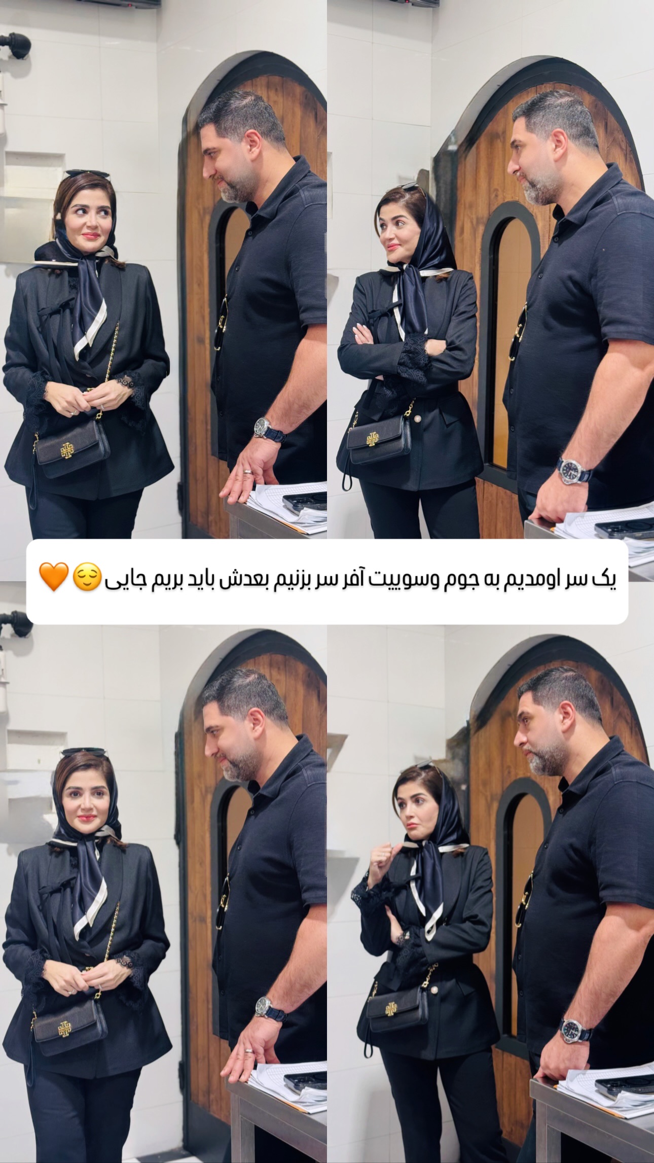  جدید ترین استوری اینستاگرام شیوا نصرتی