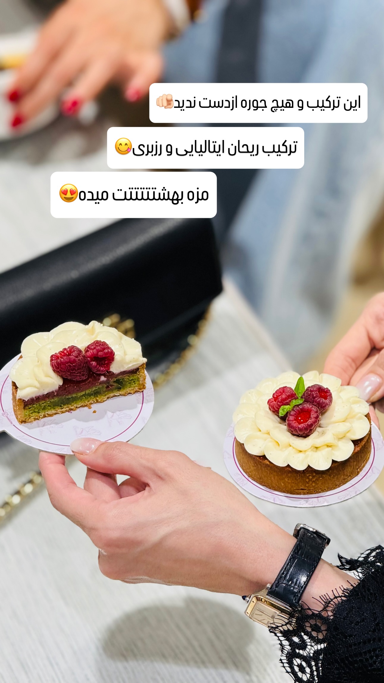  جدید ترین استوری اینستاگرام شیوا نصرتی