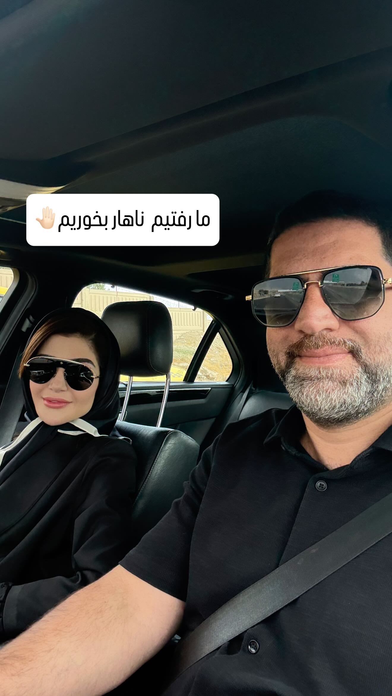  جدید ترین استوری اینستاگرام شیوا نصرتی