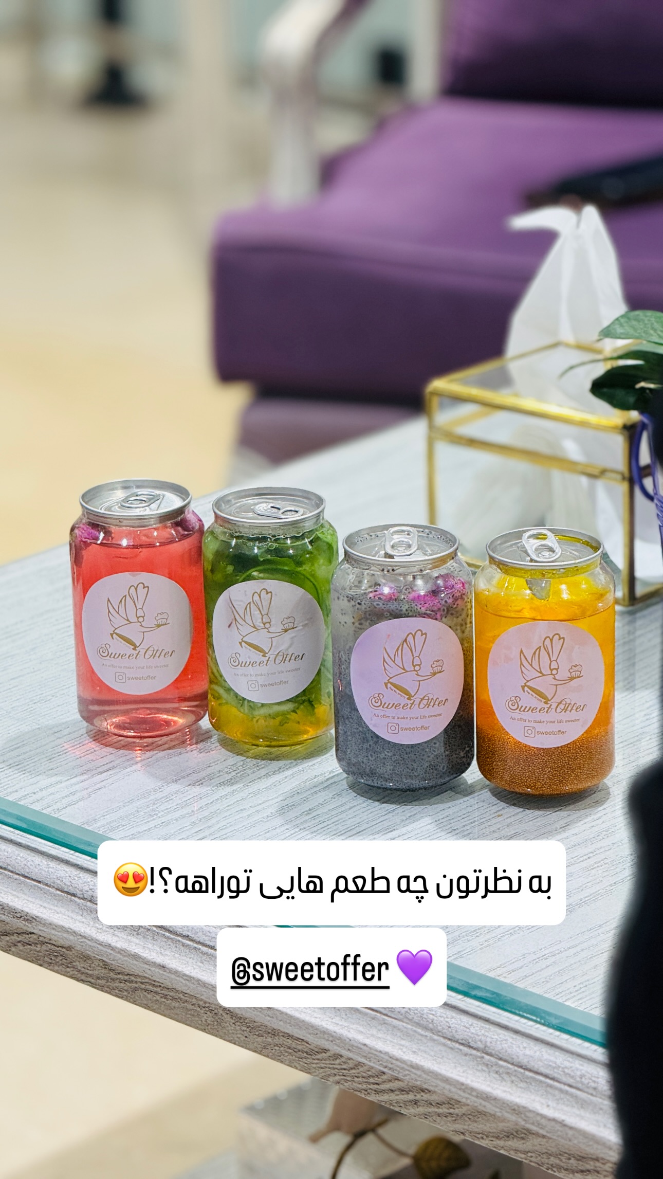  جدید ترین استوری اینستاگرام شیوا نصرتی