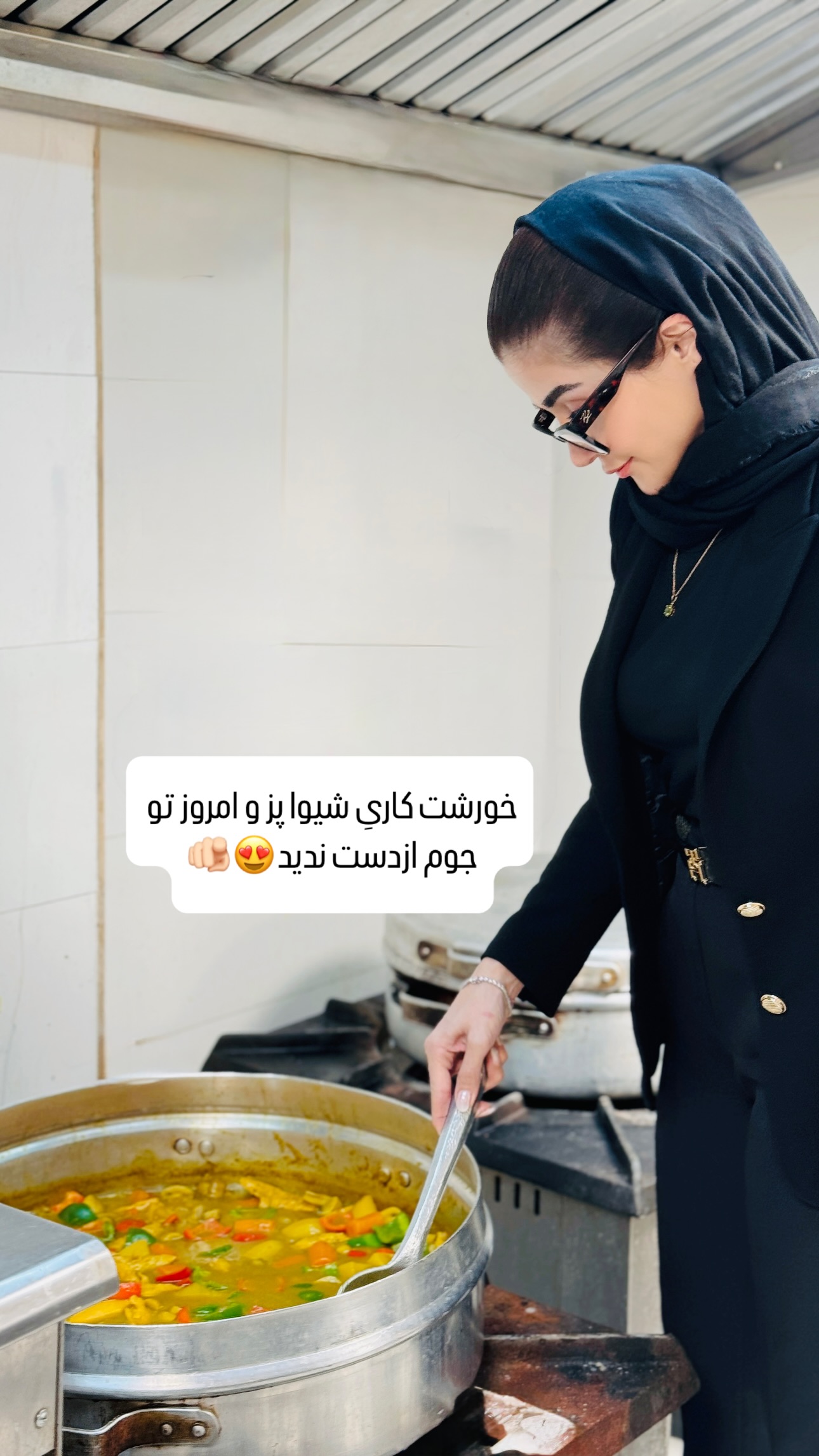  جدید ترین استوری اینستاگرام شیوا نصرتی