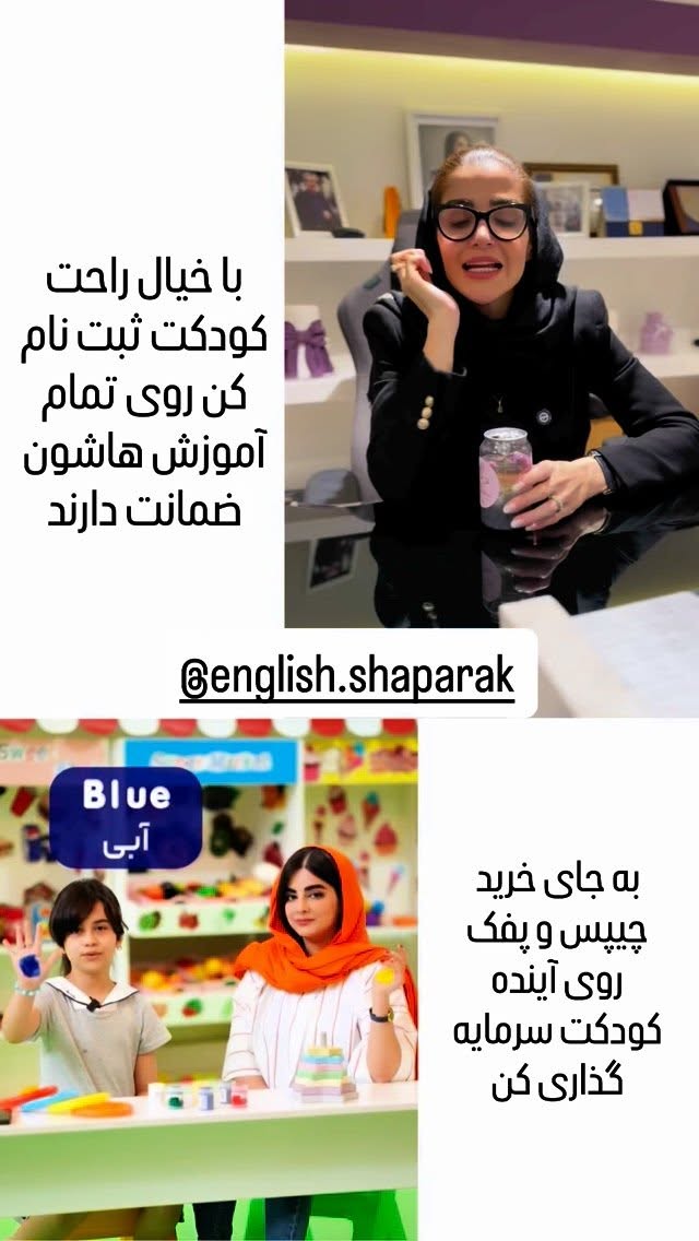  جدید ترین استوری اینستاگرام شیوا نصرتی