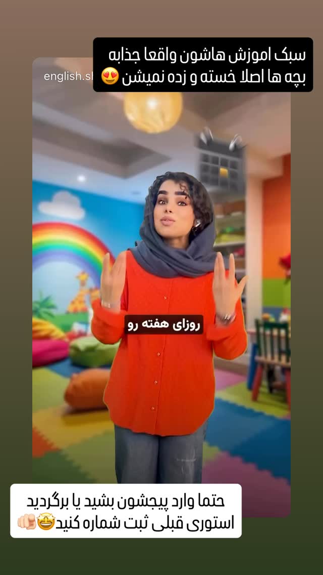  جدید ترین استوری اینستاگرام شیوا نصرتی