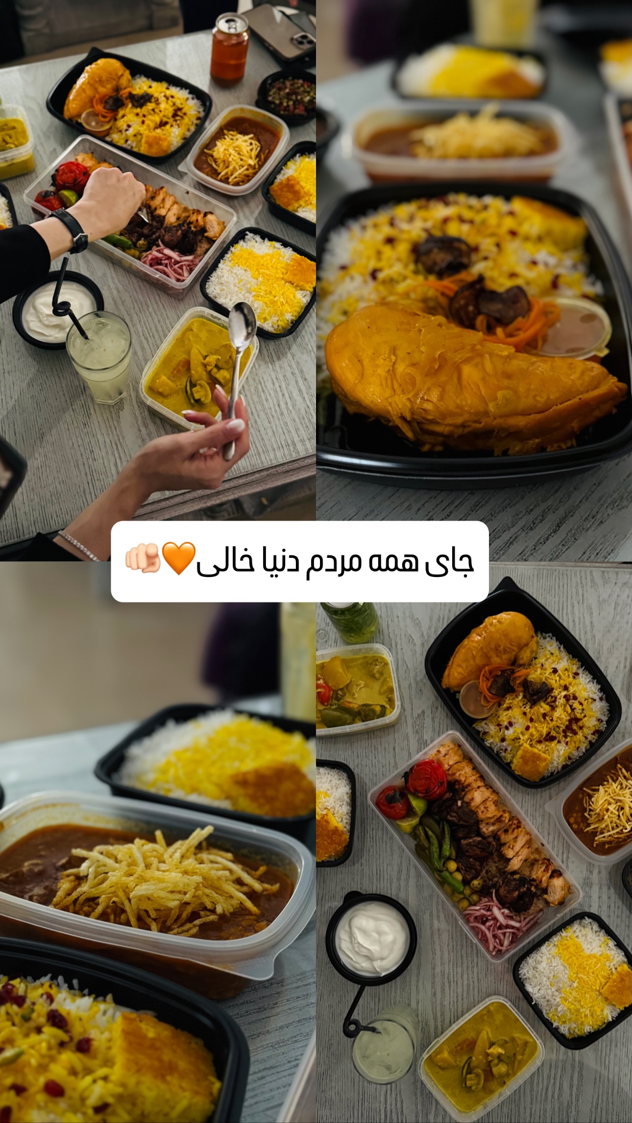  جدید ترین استوری اینستاگرام شیوا نصرتی