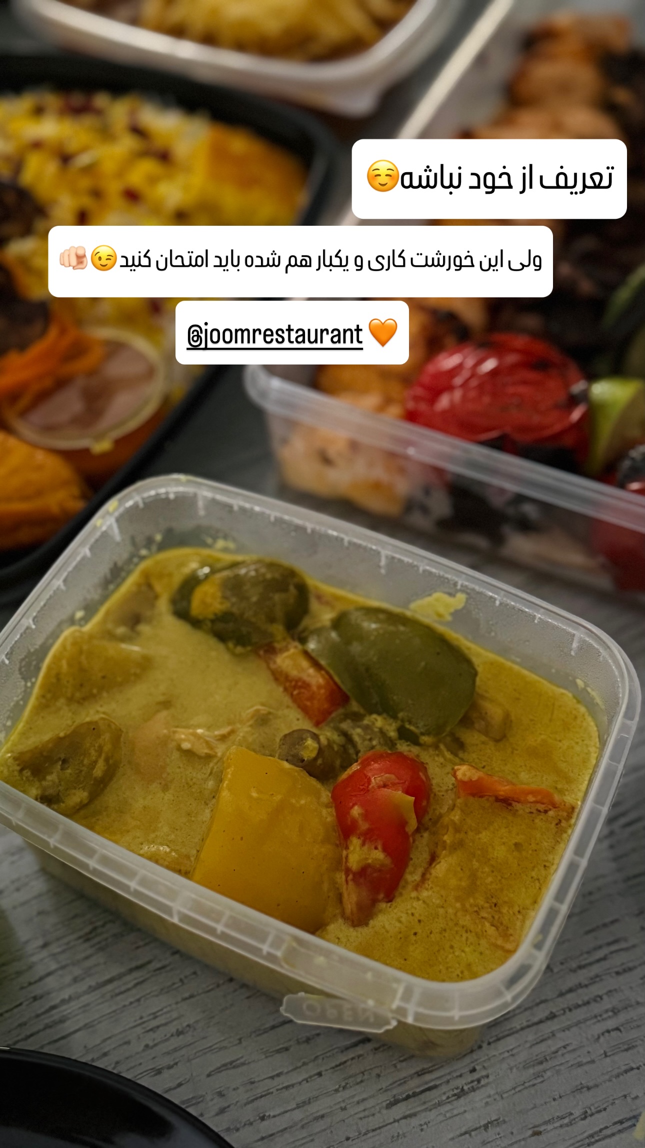  جدید ترین استوری اینستاگرام شیوا نصرتی
