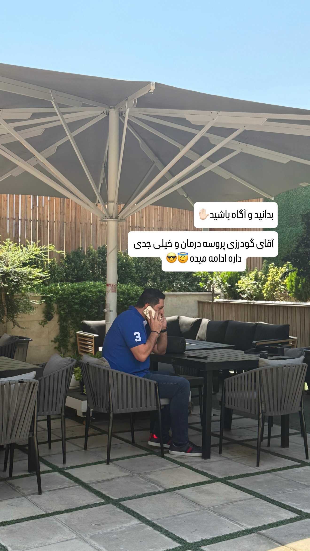  جدید ترین استوری اینستاگرام شیوا نصرتی