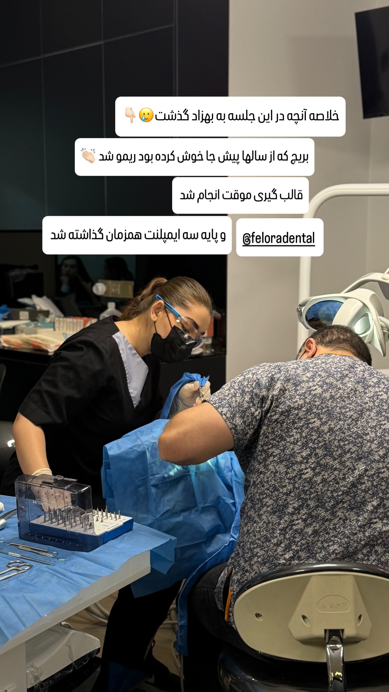  جدید ترین استوری اینستاگرام شیوا نصرتی