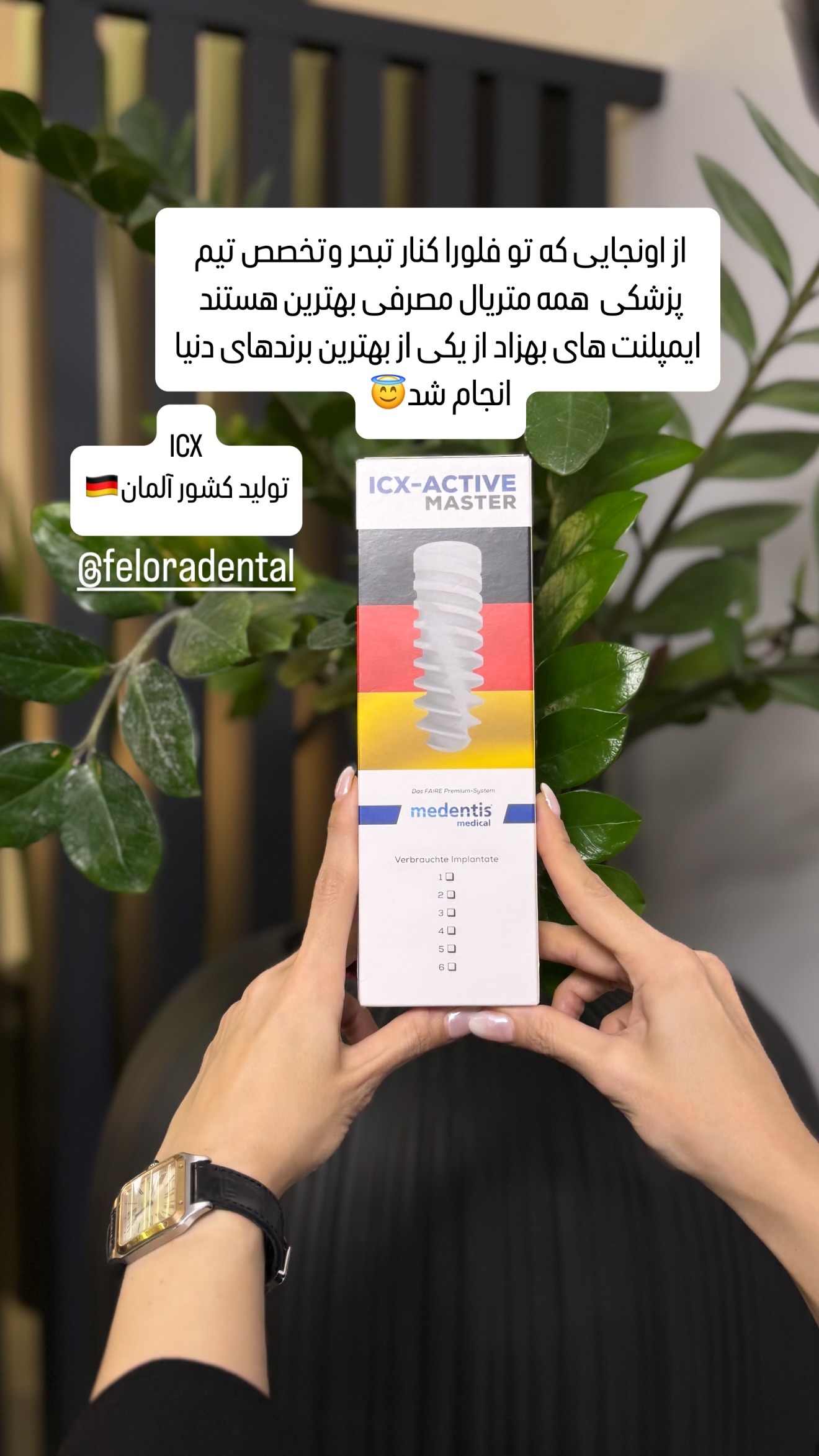  جدید ترین استوری اینستاگرام شیوا نصرتی