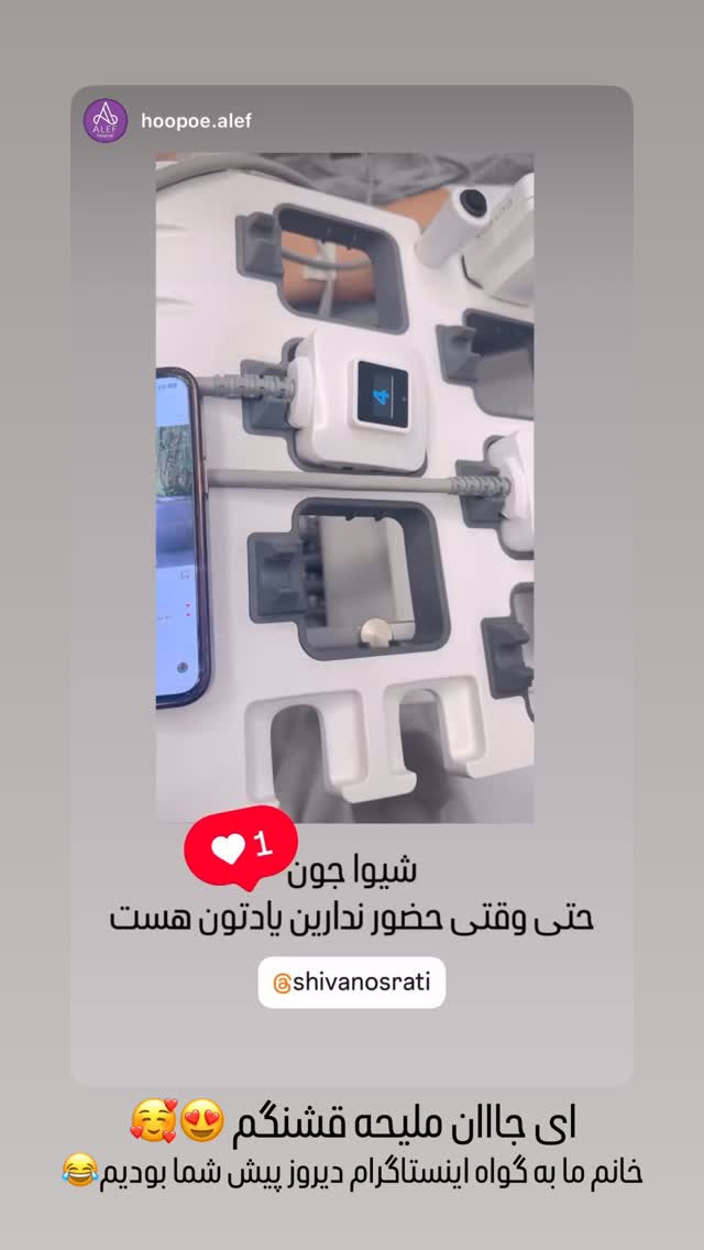  جدید ترین استوری اینستاگرام شیوا نصرتی