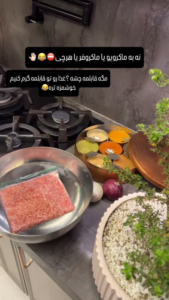  جدید ترین استوری اینستاگرام شیوا نصرتی