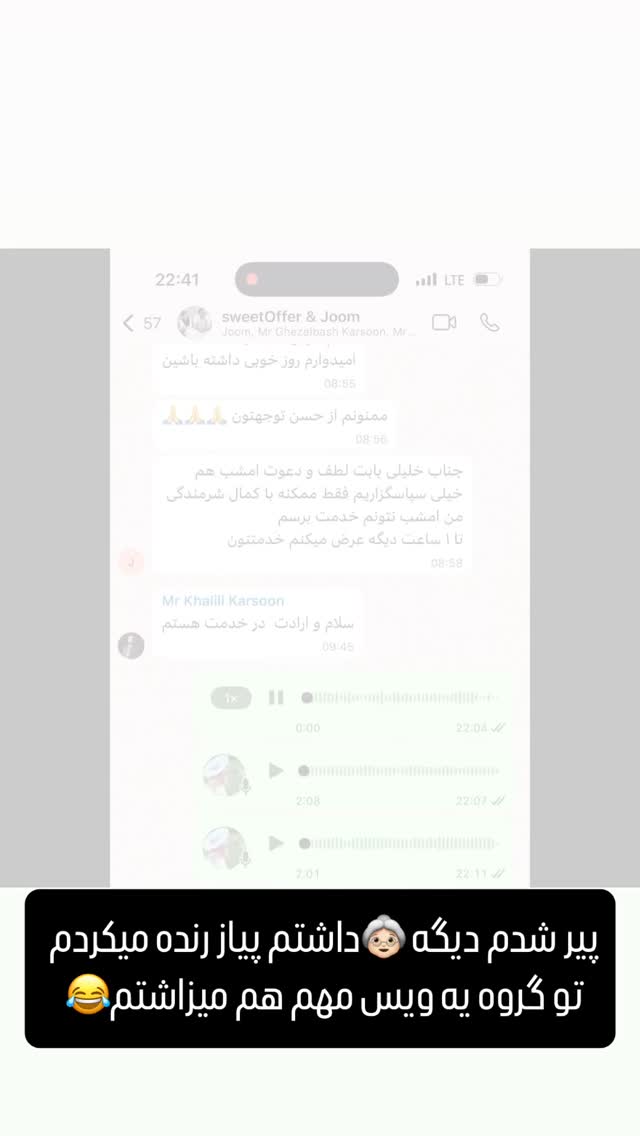  جدید ترین استوری اینستاگرام شیوا نصرتی