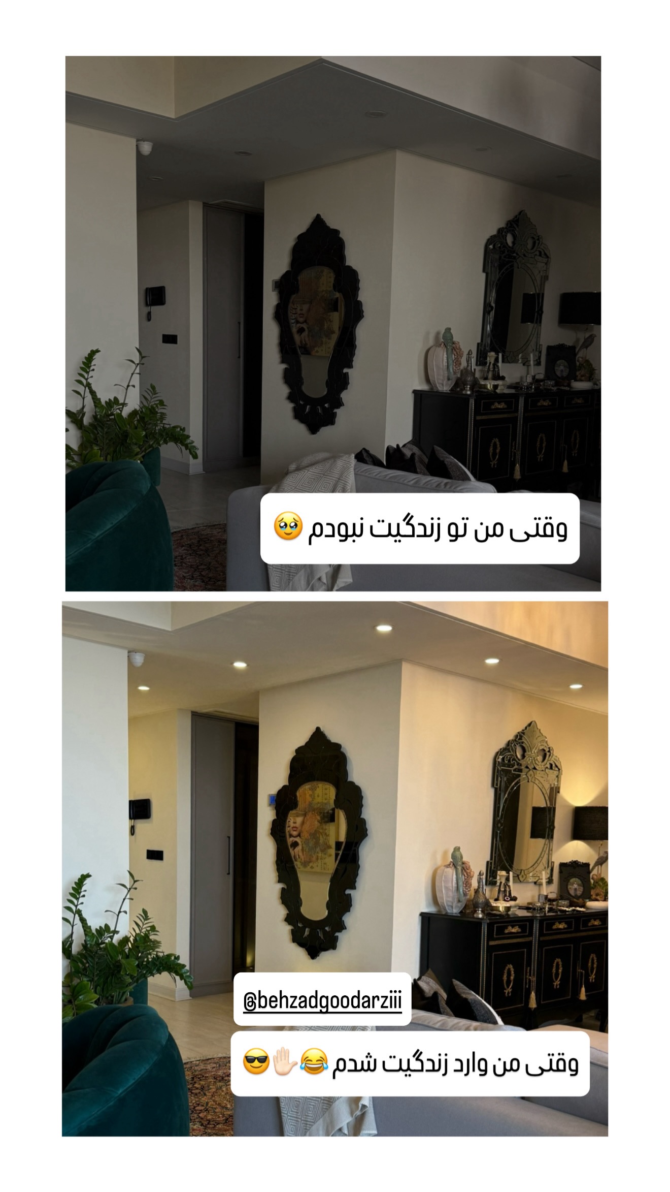 جدید ترین استوری اینستاگرام شیوا نصرتی