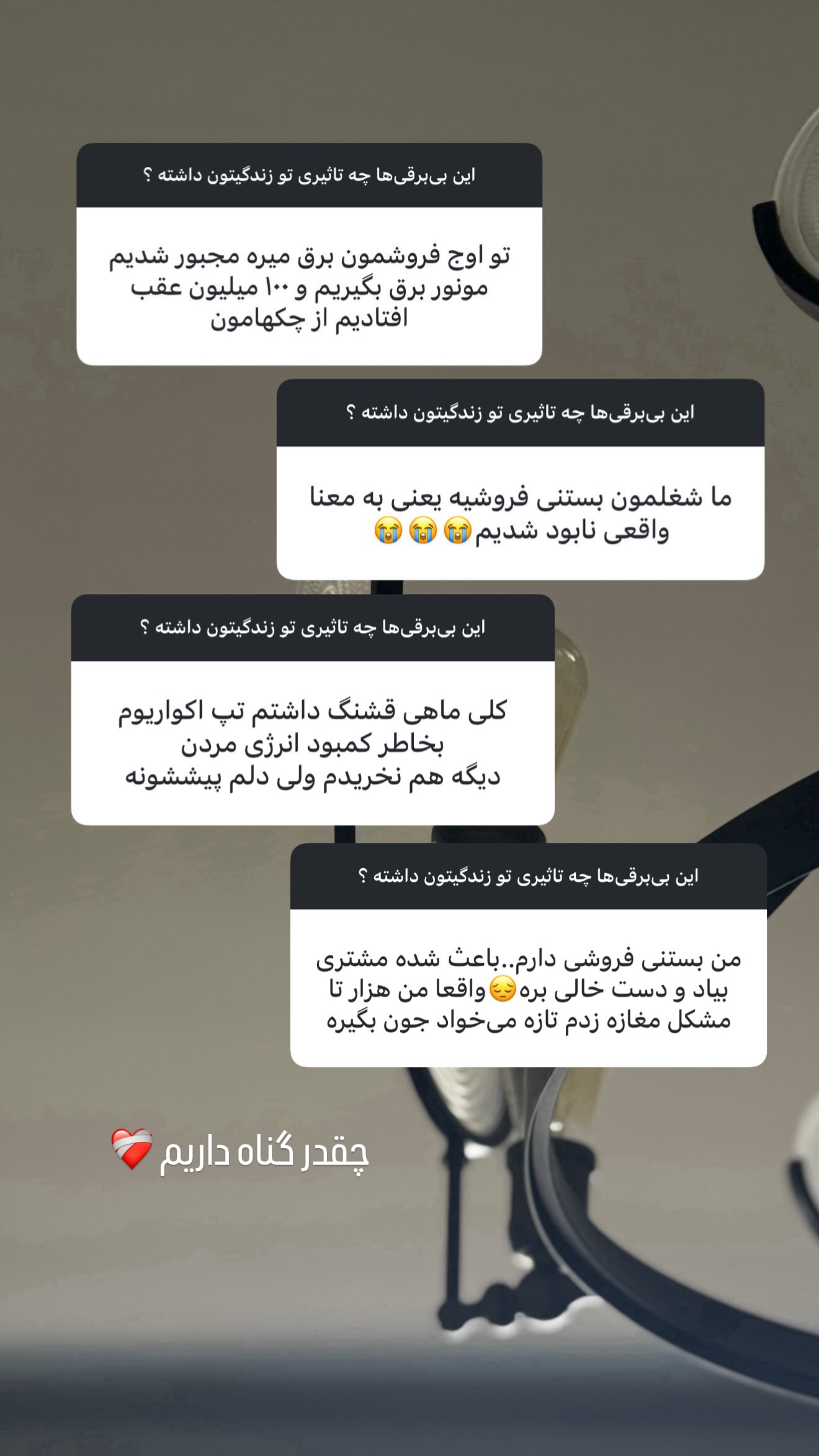  جدید ترین استوری اینستاگرام شیوا نصرتی