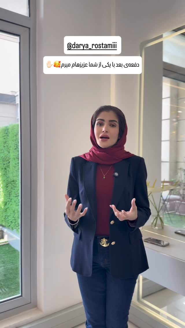  جدید ترین استوری اینستاگرام شیوا نصرتی