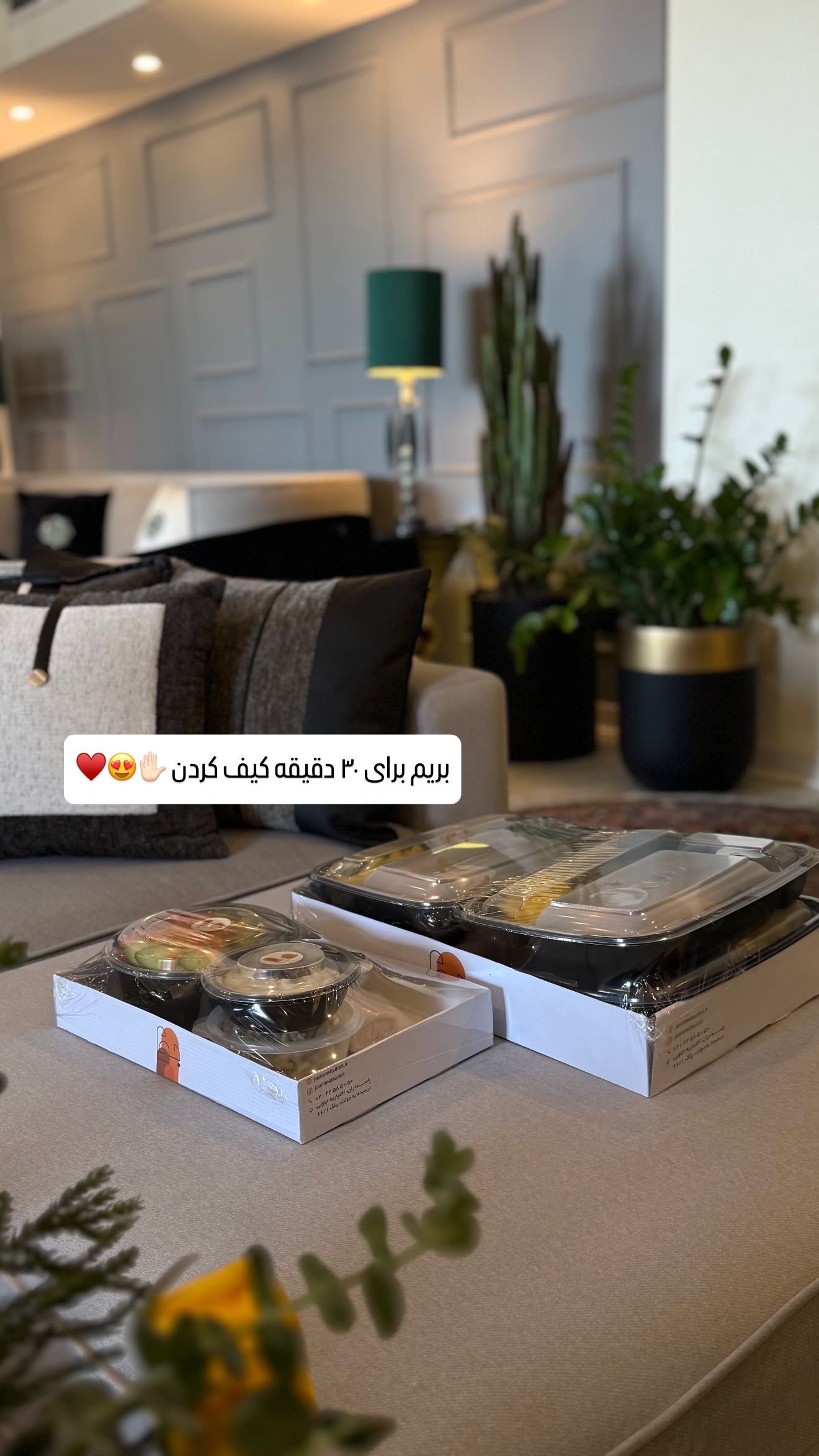  جدید ترین استوری اینستاگرام شیوا نصرتی