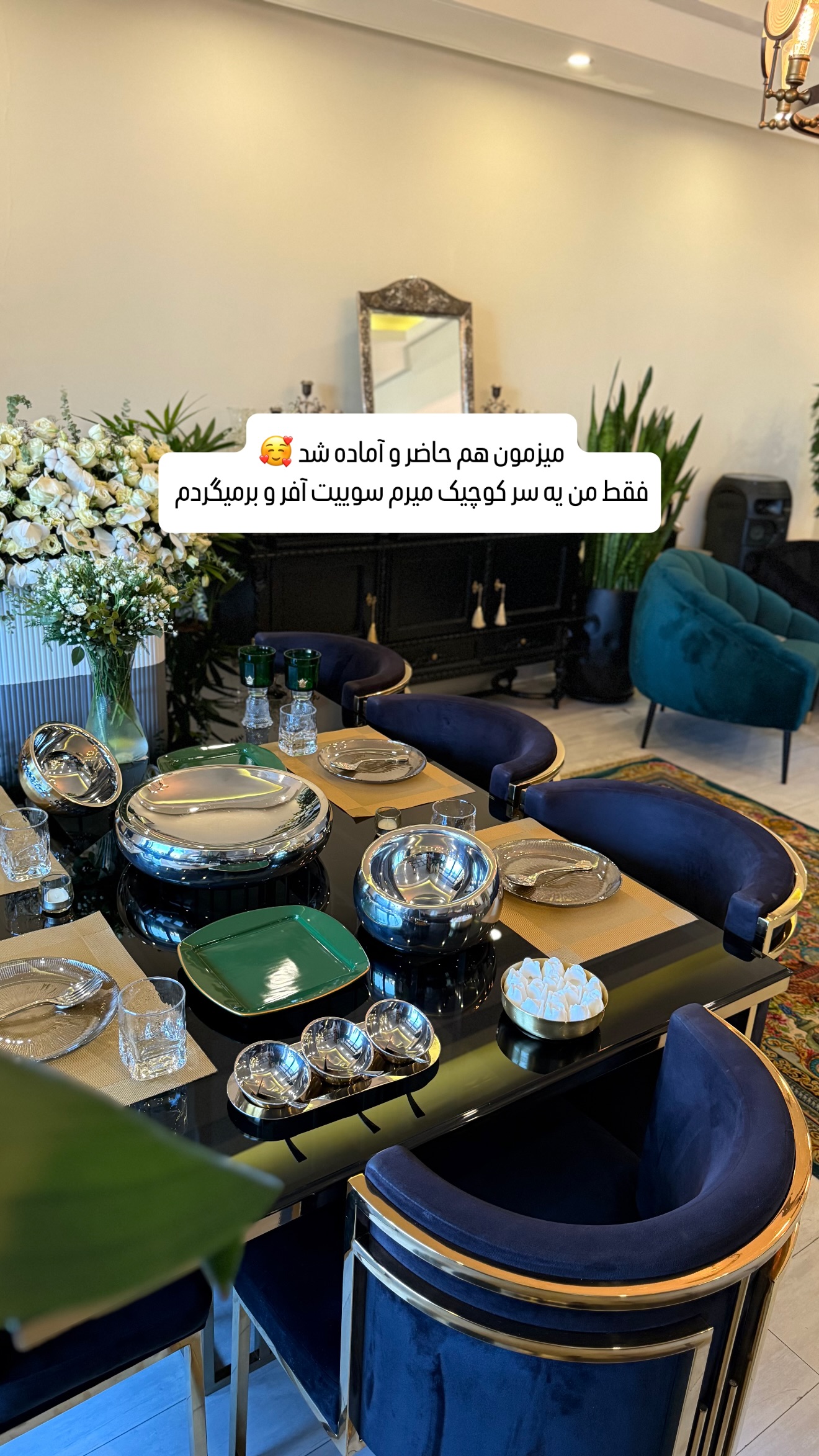  جدید ترین استوری اینستاگرام شیوا نصرتی