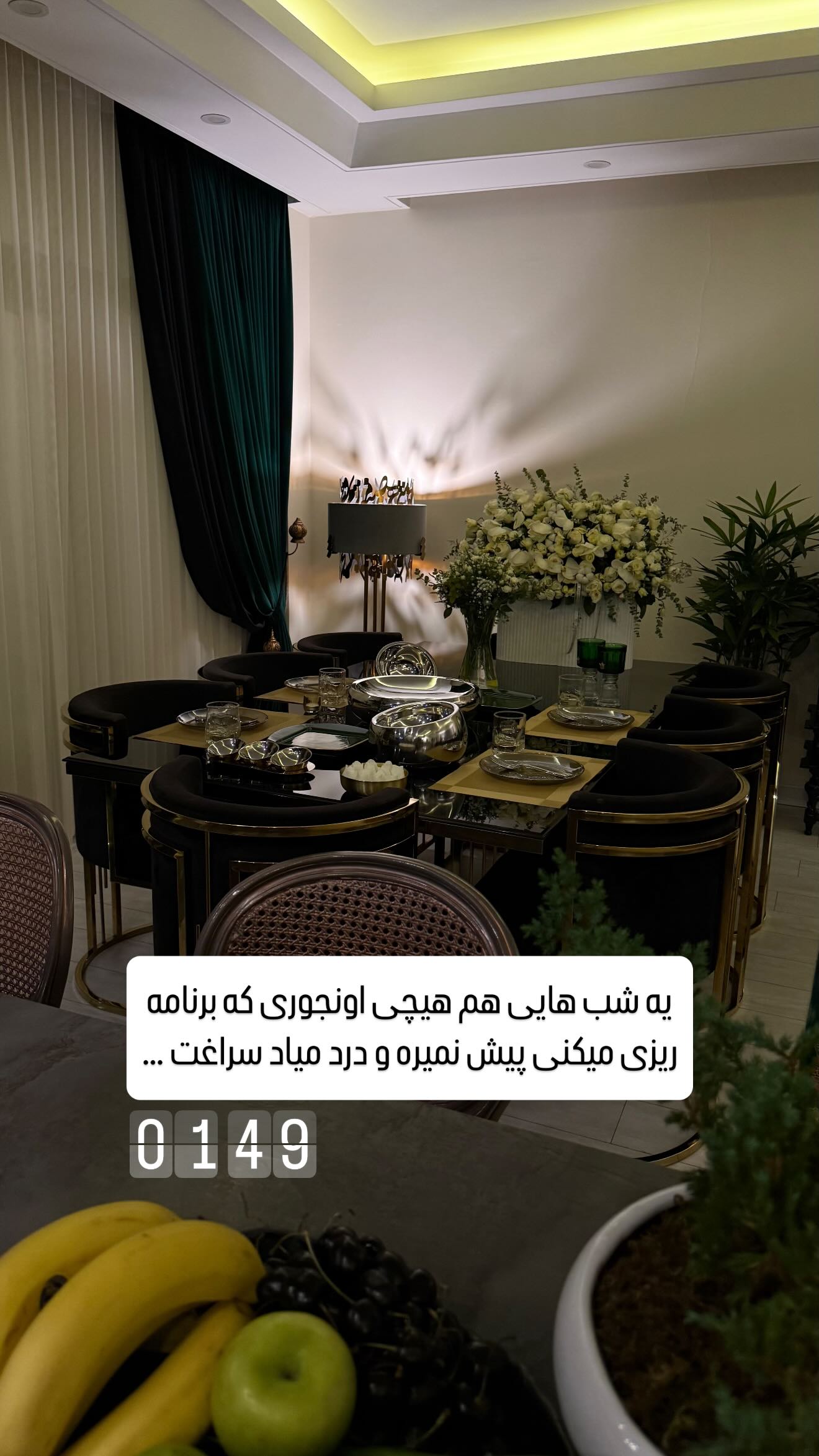  جدید ترین استوری اینستاگرام شیوا نصرتی