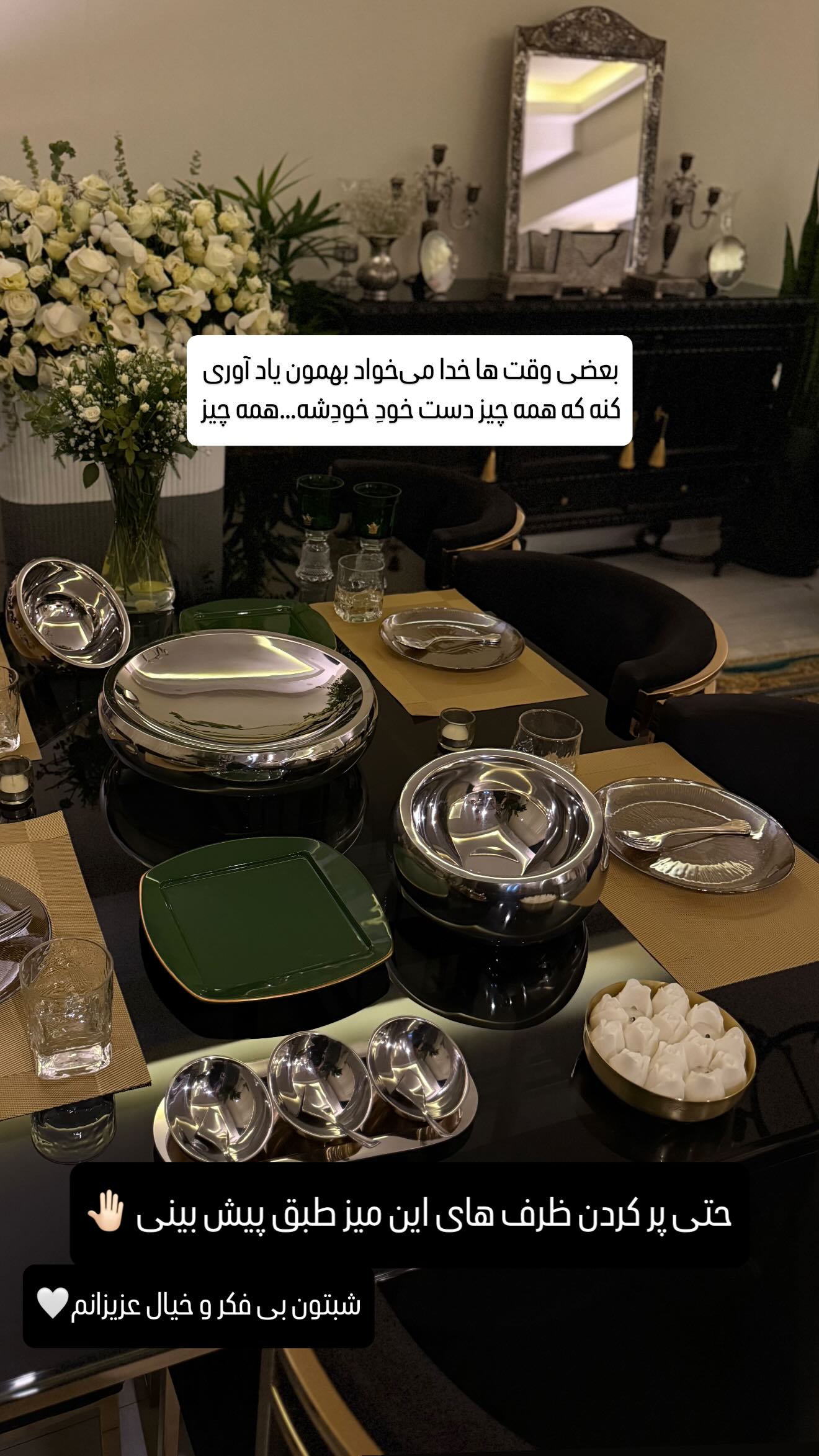  جدید ترین استوری اینستاگرام شیوا نصرتی