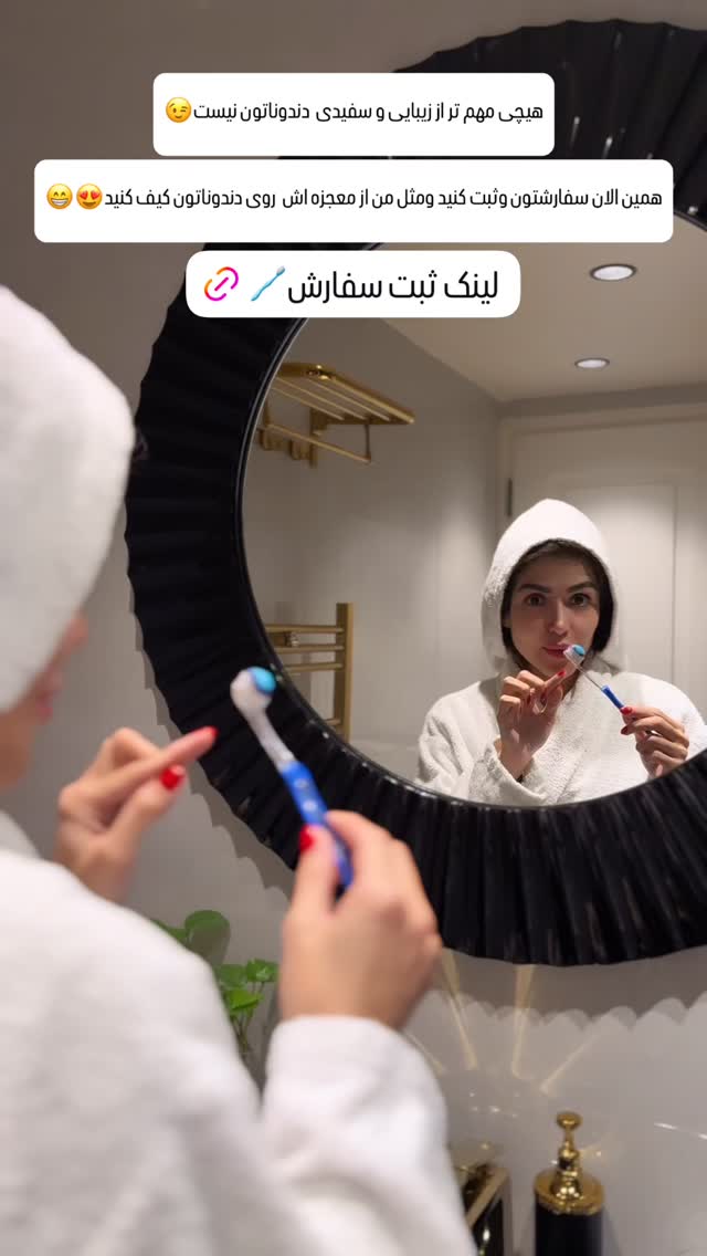  جدید ترین استوری اینستاگرام شیوا نصرتی