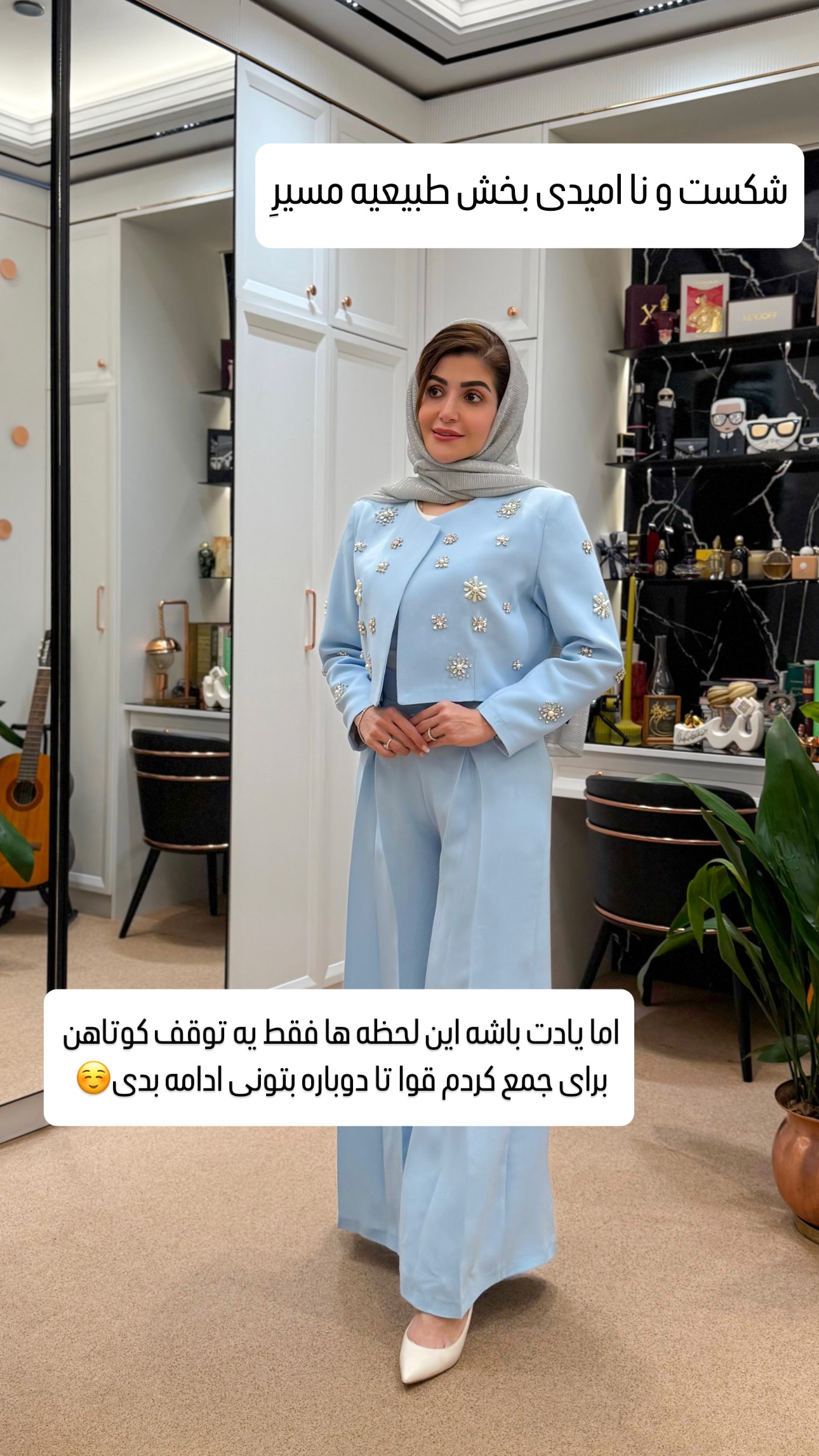  جدید ترین استوری اینستاگرام شیوا نصرتی