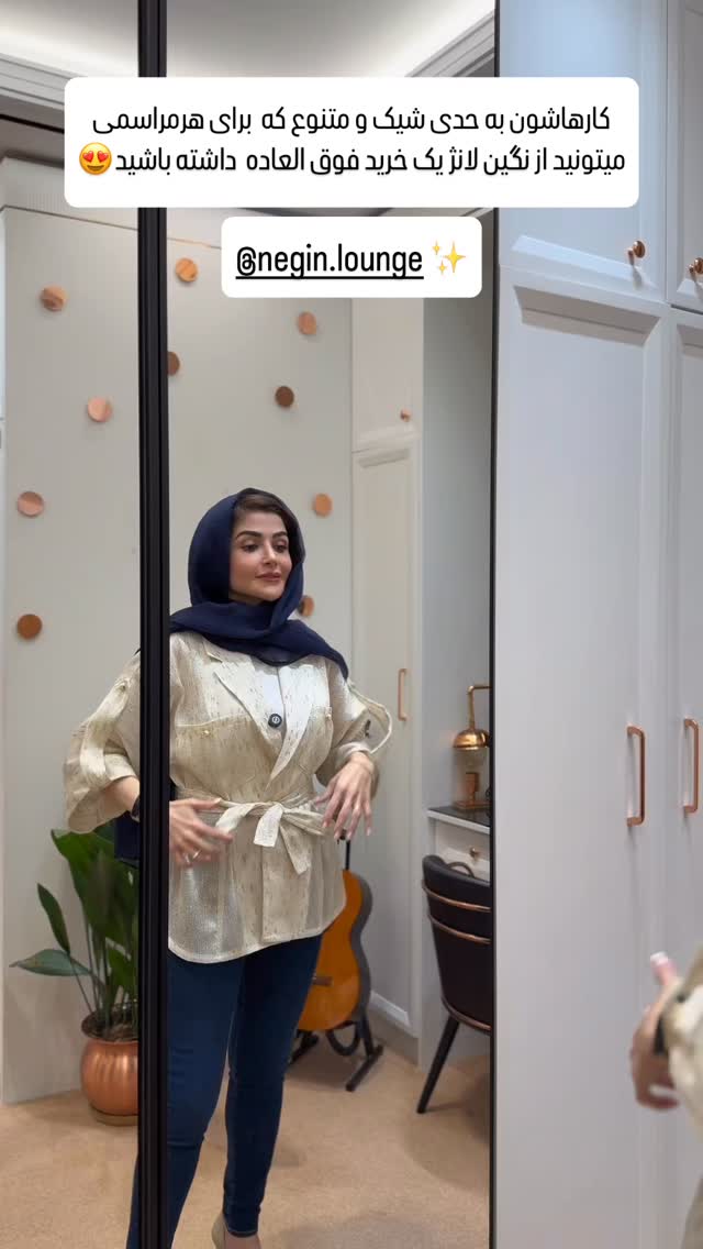  جدید ترین استوری اینستاگرام شیوا نصرتی
