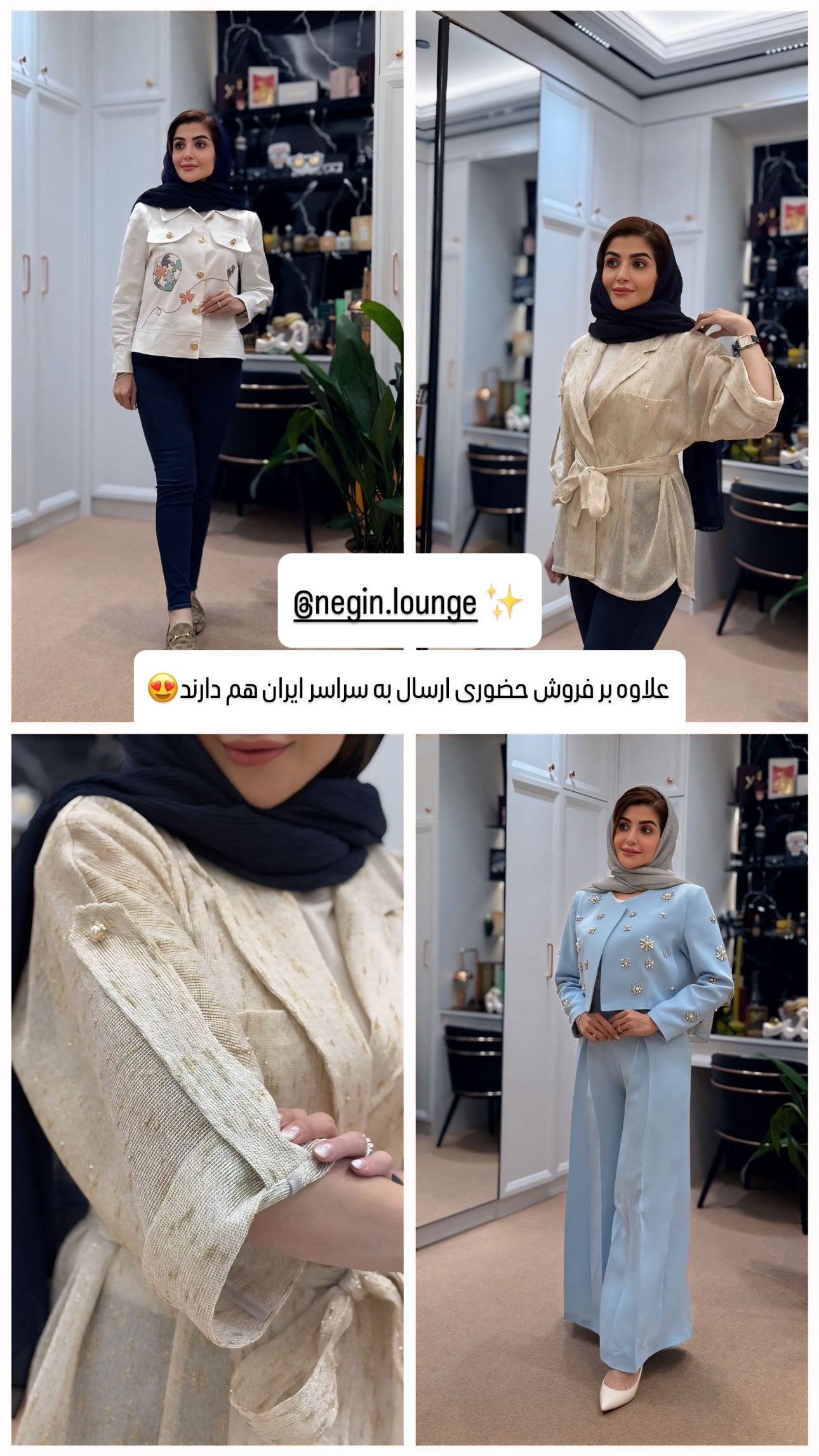  جدید ترین استوری اینستاگرام شیوا نصرتی