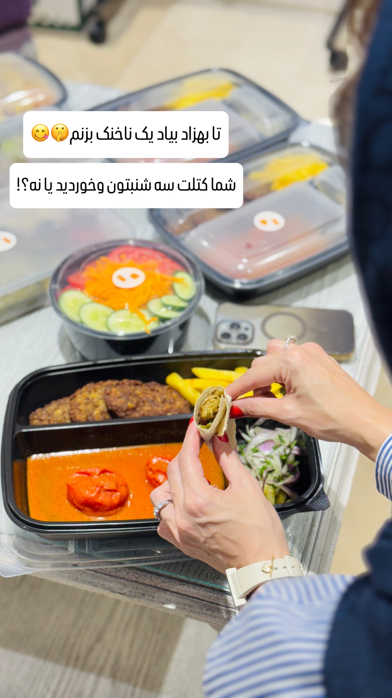  جدید ترین استوری اینستاگرام شیوا نصرتی
