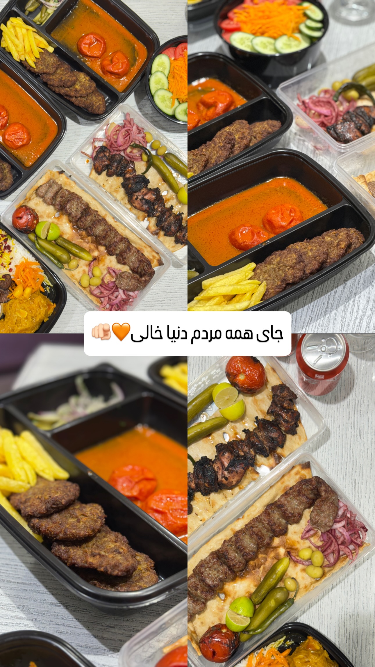  جدید ترین استوری اینستاگرام شیوا نصرتی