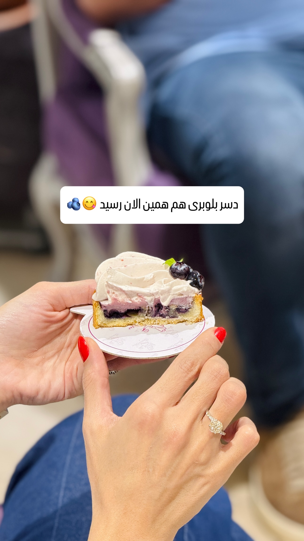  جدید ترین استوری اینستاگرام شیوا نصرتی