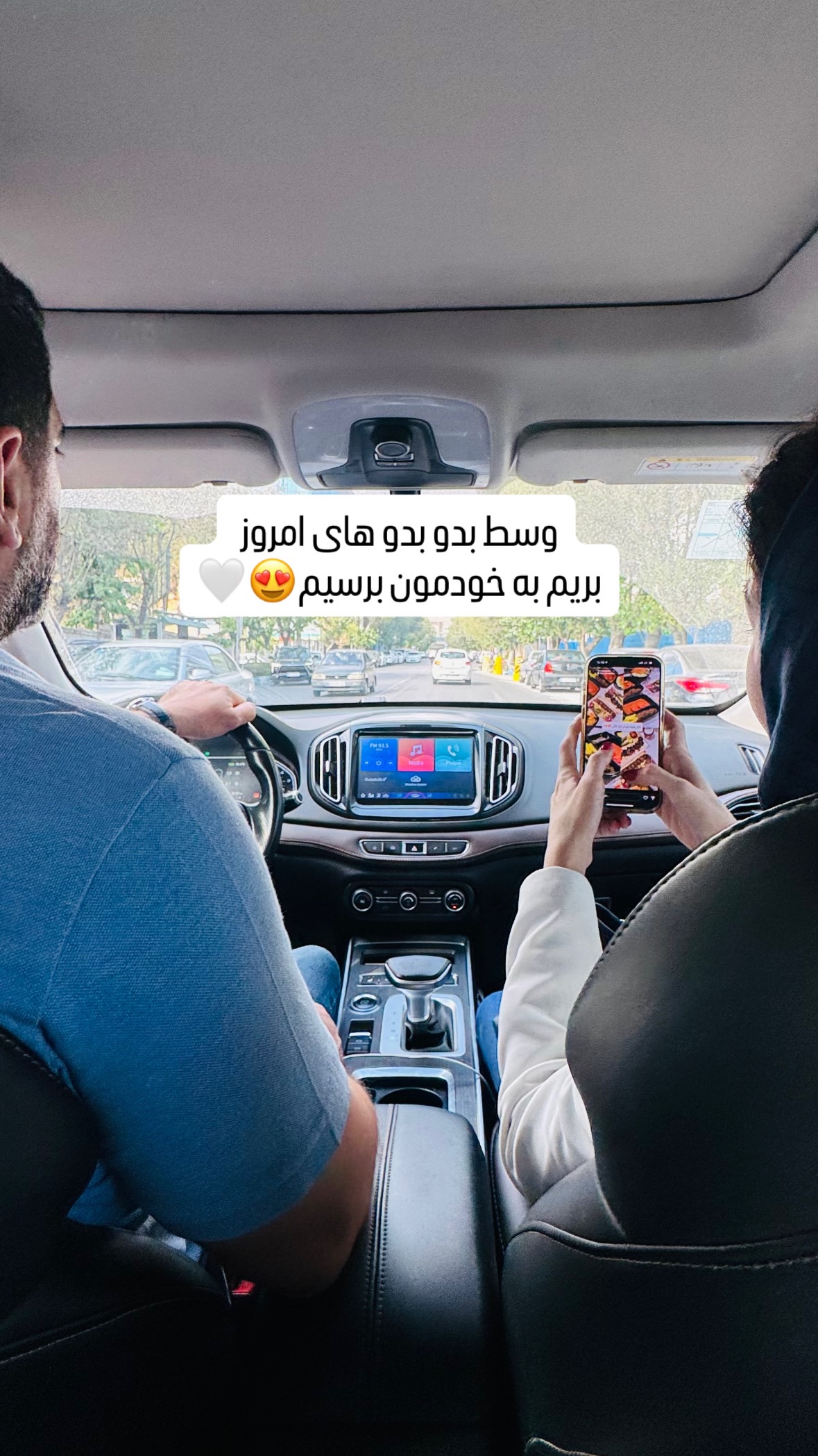  جدید ترین استوری اینستاگرام شیوا نصرتی