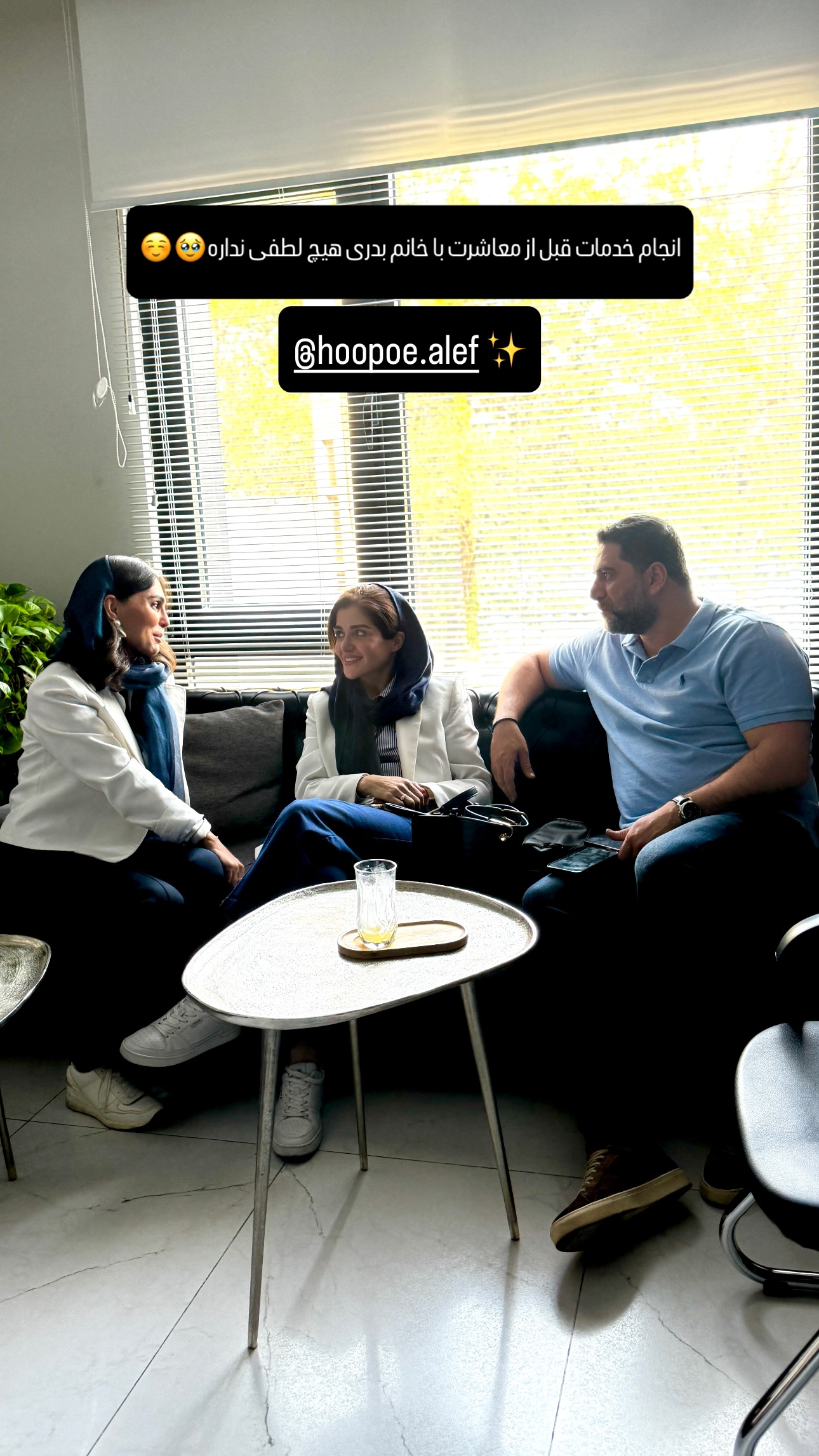  جدید ترین استوری اینستاگرام شیوا نصرتی