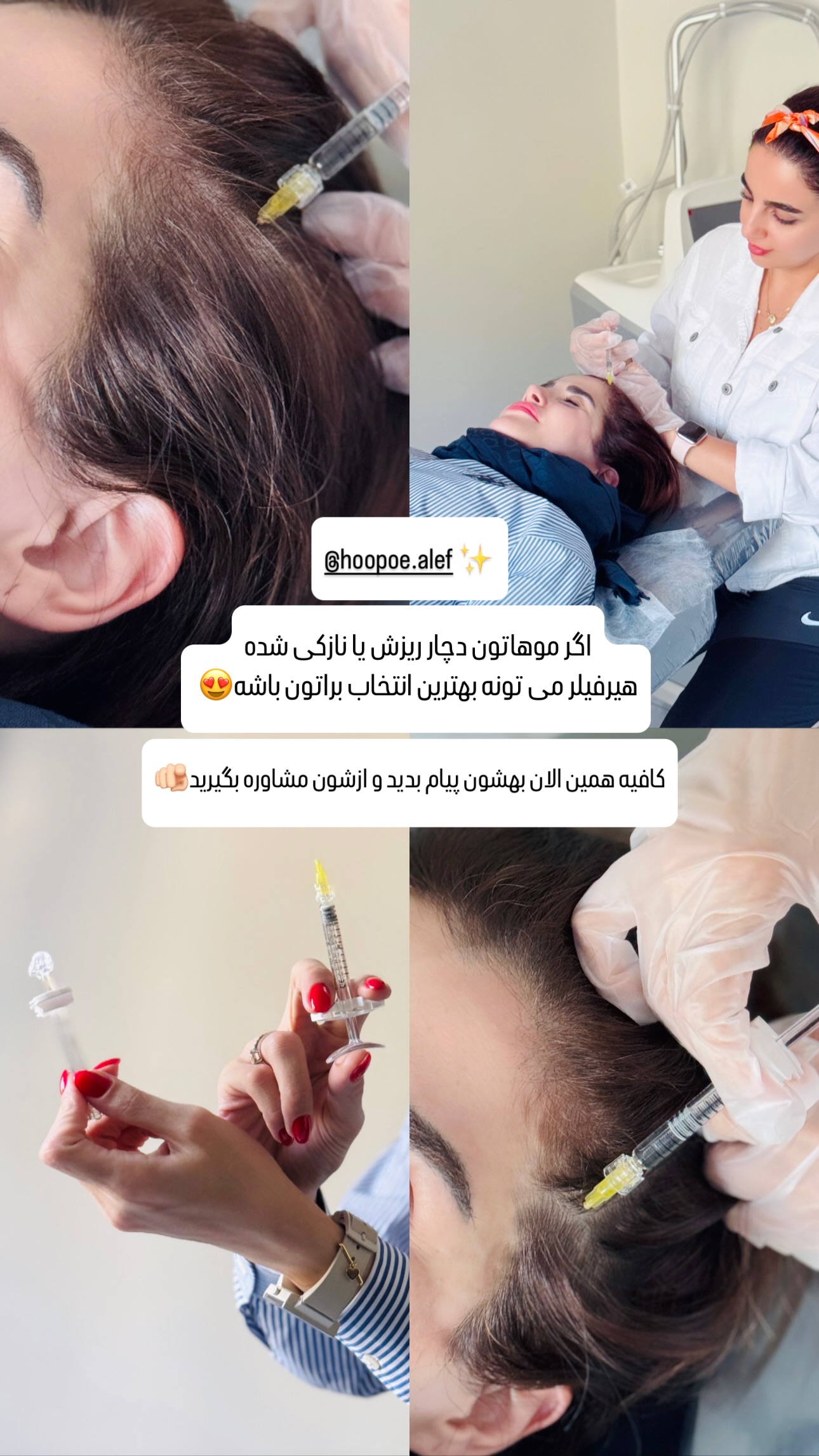  جدید ترین استوری اینستاگرام شیوا نصرتی