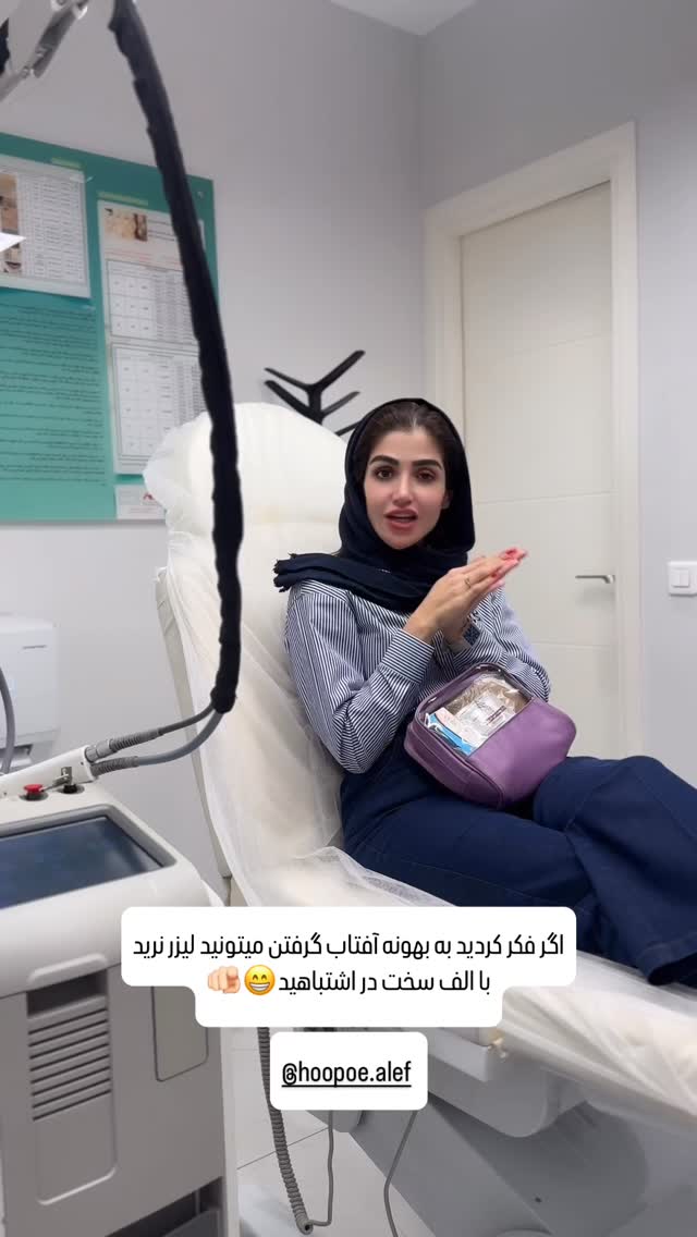  جدید ترین استوری اینستاگرام شیوا نصرتی